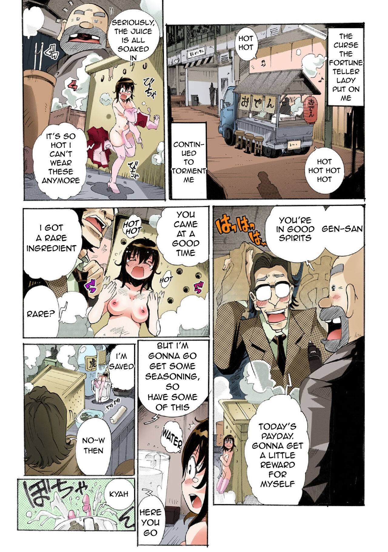 Chitchai kanojo ~ ○senchi no ana o kitsukitsu kōsokupisuton!~ [Full color] (1) [English] + Omake Page 22