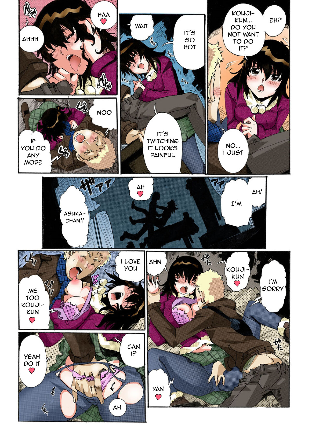 Chitchai kanojo ~ ○senchi no ana o kitsukitsu kōsokupisuton!~ [Full color] (1) [English] + Omake Page 7
