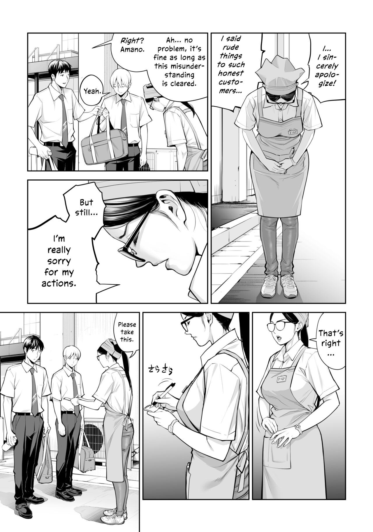 [HGT Labo (Tsusauto)]Kurokami Onna no Fudeoroshi ~Himitsu no Heya de Nakadashi Sasete Ageru wa~[English] [Vivid Rabbit Translation] Page 10