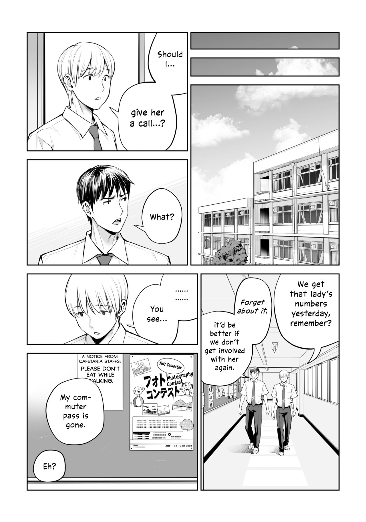 [HGT Labo (Tsusauto)]Kurokami Onna no Fudeoroshi ~Himitsu no Heya de Nakadashi Sasete Ageru wa~[English] [Vivid Rabbit Translation] Page 13