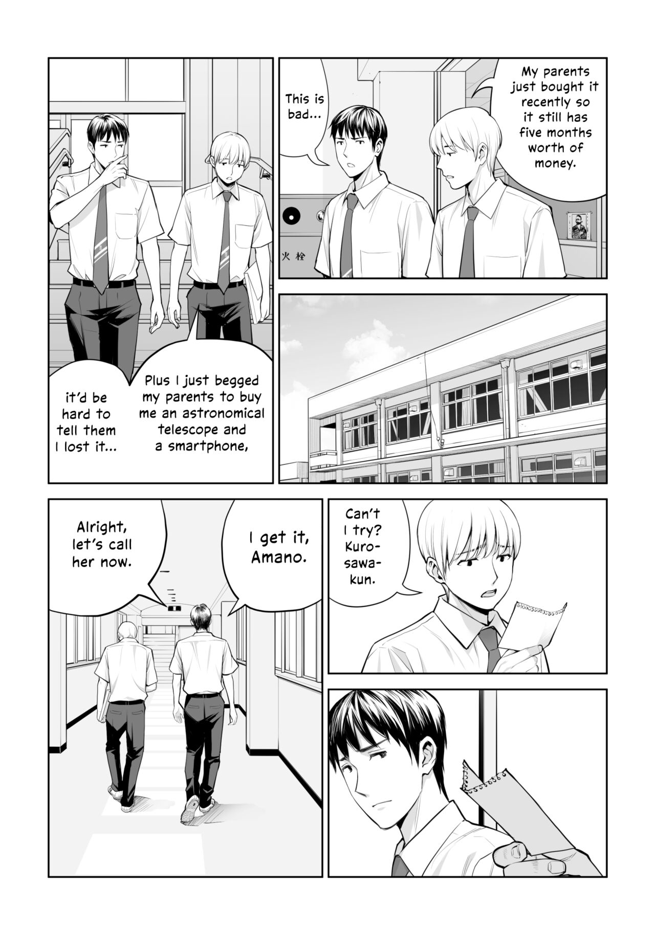 [HGT Labo (Tsusauto)]Kurokami Onna no Fudeoroshi ~Himitsu no Heya de Nakadashi Sasete Ageru wa~[English] [Vivid Rabbit Translation] Page 14