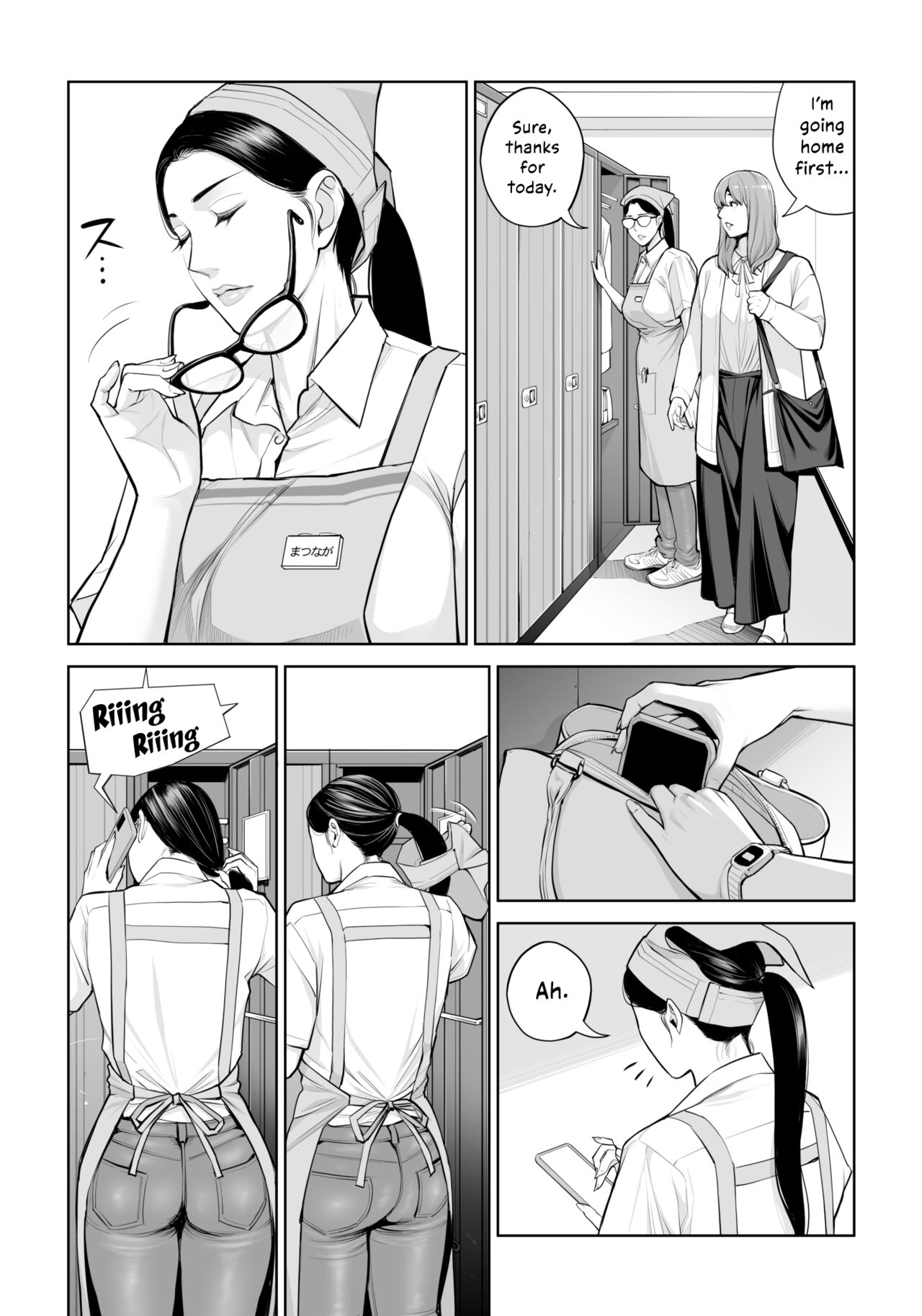 [HGT Labo (Tsusauto)]Kurokami Onna no Fudeoroshi ~Himitsu no Heya de Nakadashi Sasete Ageru wa~[English] [Vivid Rabbit Translation] Page 16
