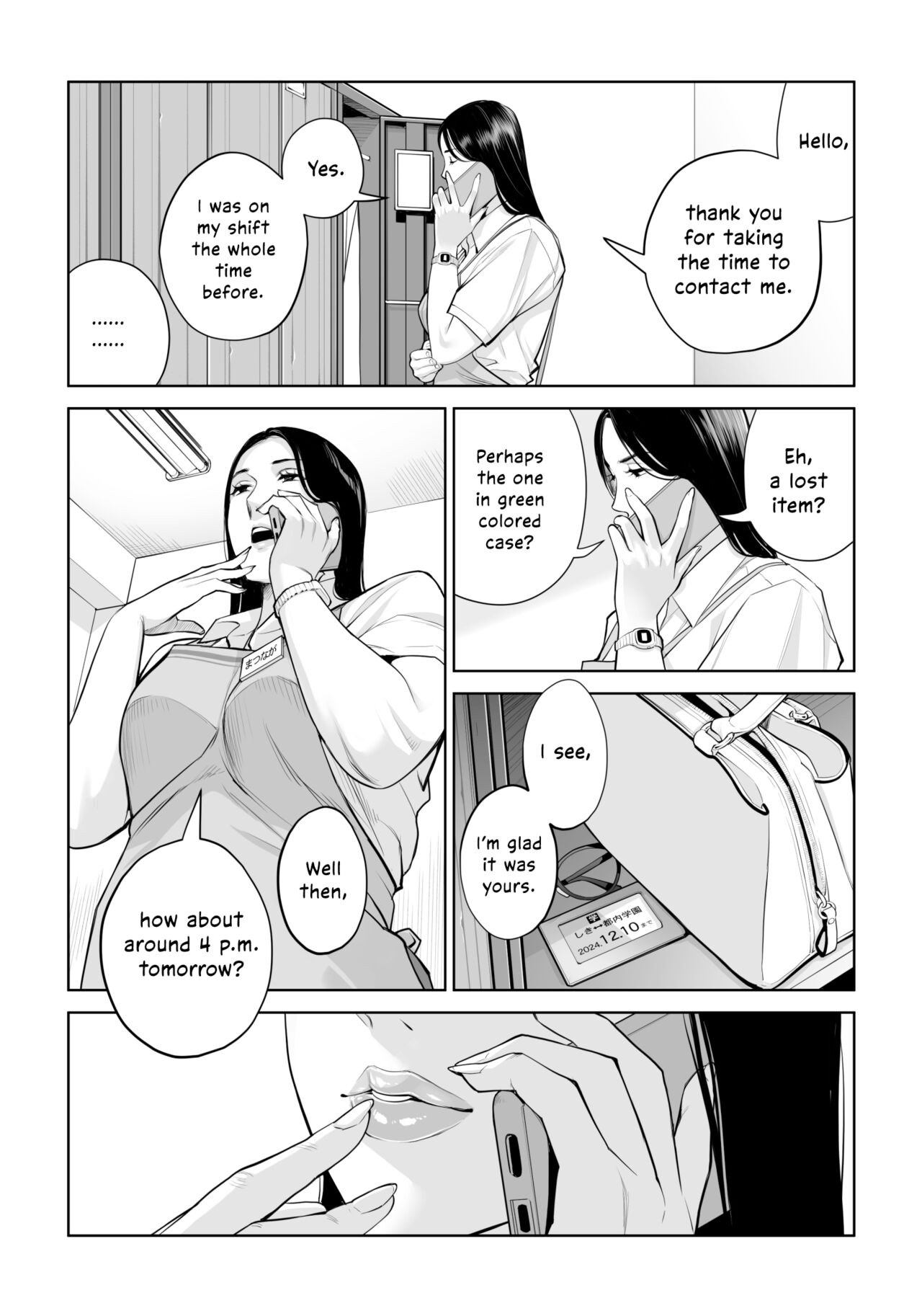 [HGT Labo (Tsusauto)]Kurokami Onna no Fudeoroshi ~Himitsu no Heya de Nakadashi Sasete Ageru wa~[English] [Vivid Rabbit Translation] Page 17