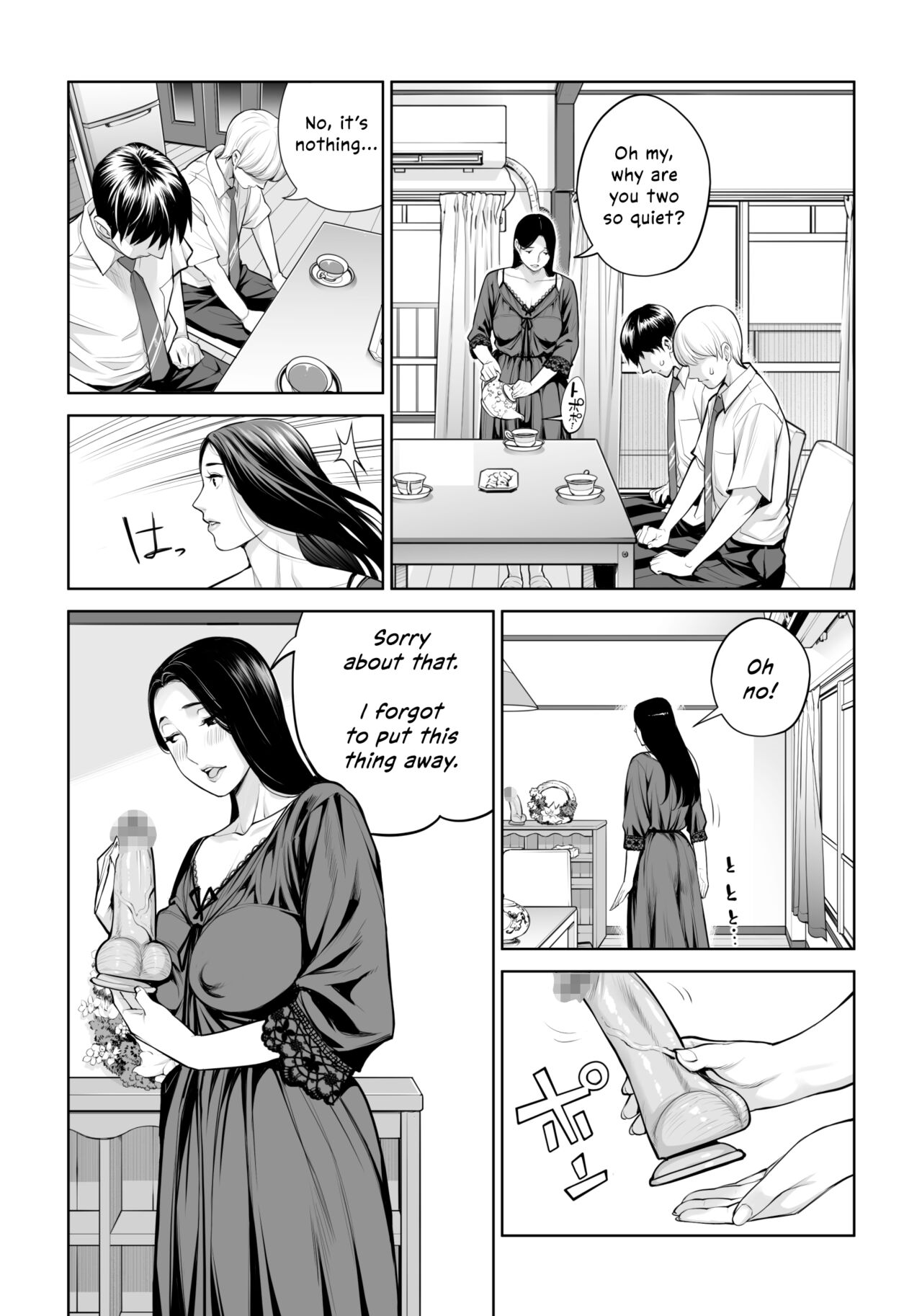 [HGT Labo (Tsusauto)]Kurokami Onna no Fudeoroshi ~Himitsu no Heya de Nakadashi Sasete Ageru wa~[English] [Vivid Rabbit Translation] Page 24