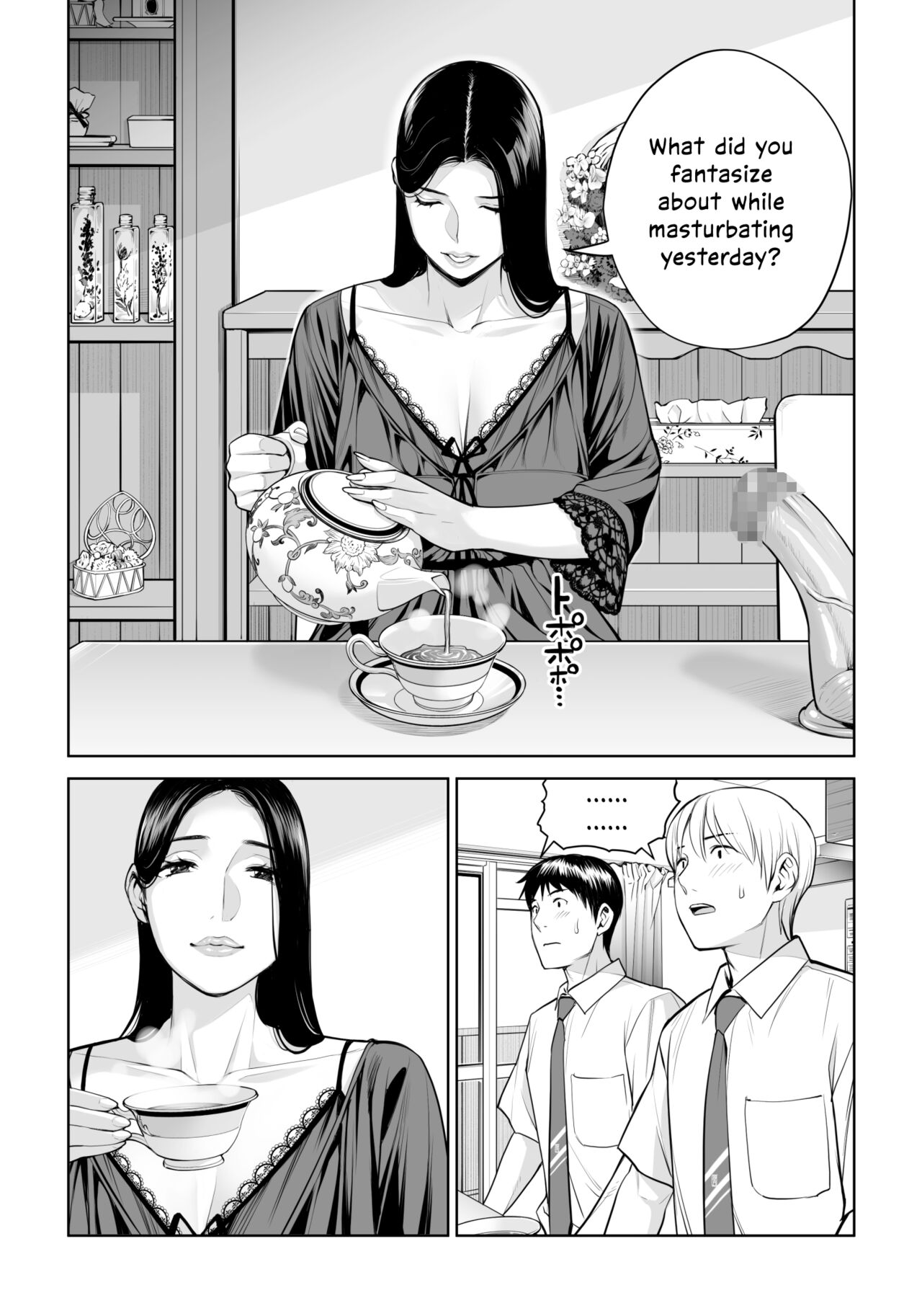 [HGT Labo (Tsusauto)]Kurokami Onna no Fudeoroshi ~Himitsu no Heya de Nakadashi Sasete Ageru wa~[English] [Vivid Rabbit Translation] Page 27