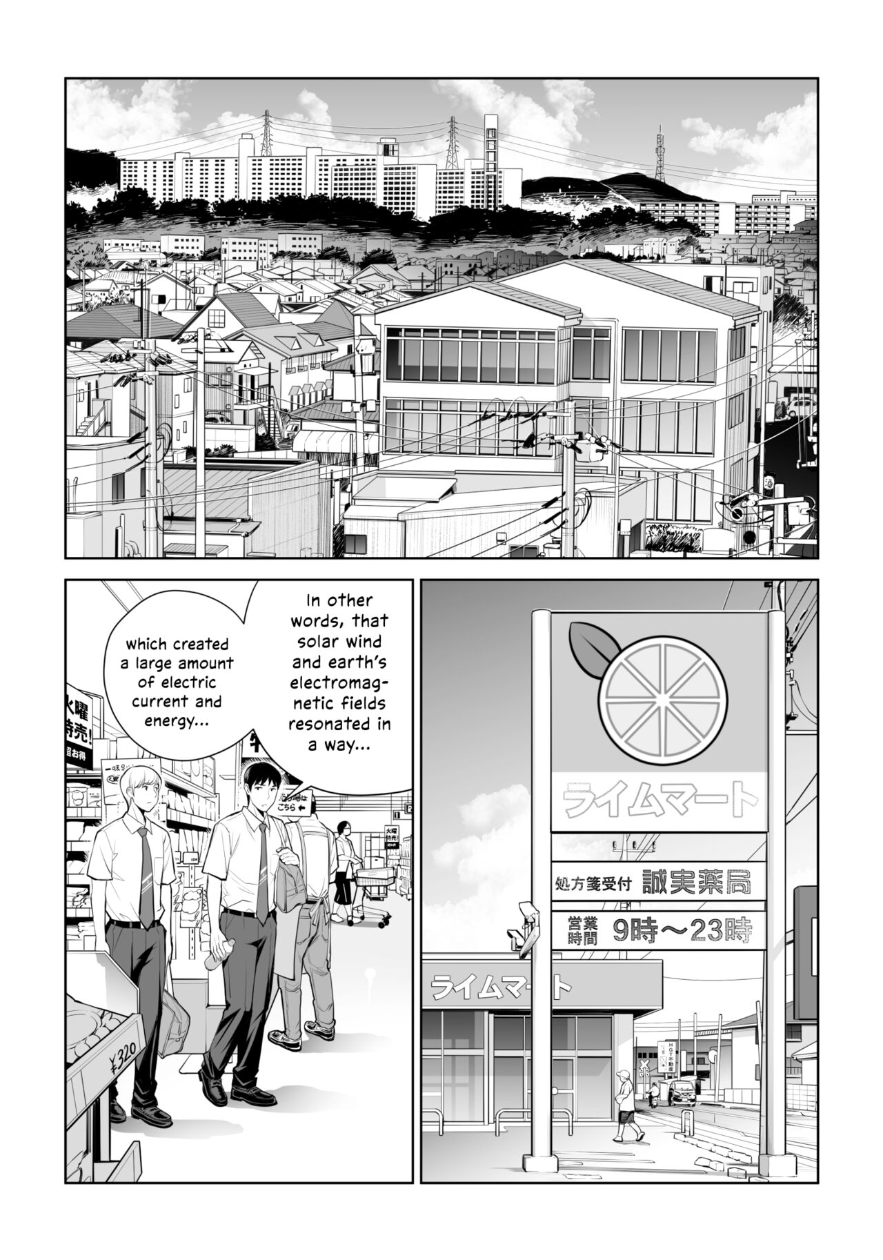 [HGT Labo (Tsusauto)]Kurokami Onna no Fudeoroshi ~Himitsu no Heya de Nakadashi Sasete Ageru wa~[English] [Vivid Rabbit Translation] Page 4