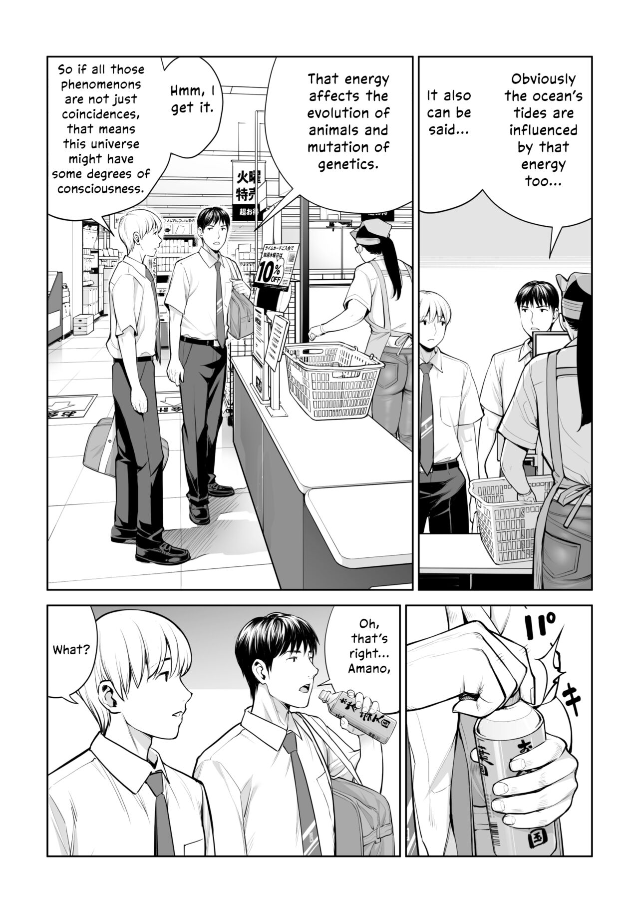 [HGT Labo (Tsusauto)]Kurokami Onna no Fudeoroshi ~Himitsu no Heya de Nakadashi Sasete Ageru wa~[English] [Vivid Rabbit Translation] Page 5