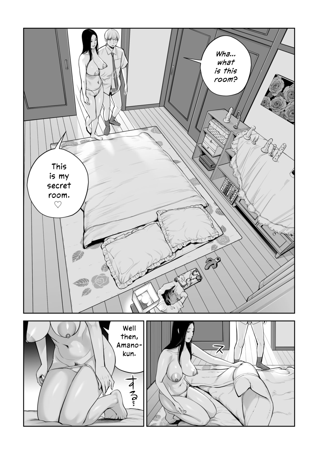 [HGT Labo (Tsusauto)]Kurokami Onna no Fudeoroshi ~Himitsu no Heya de Nakadashi Sasete Ageru wa~[English] [Vivid Rabbit Translation] Page 53