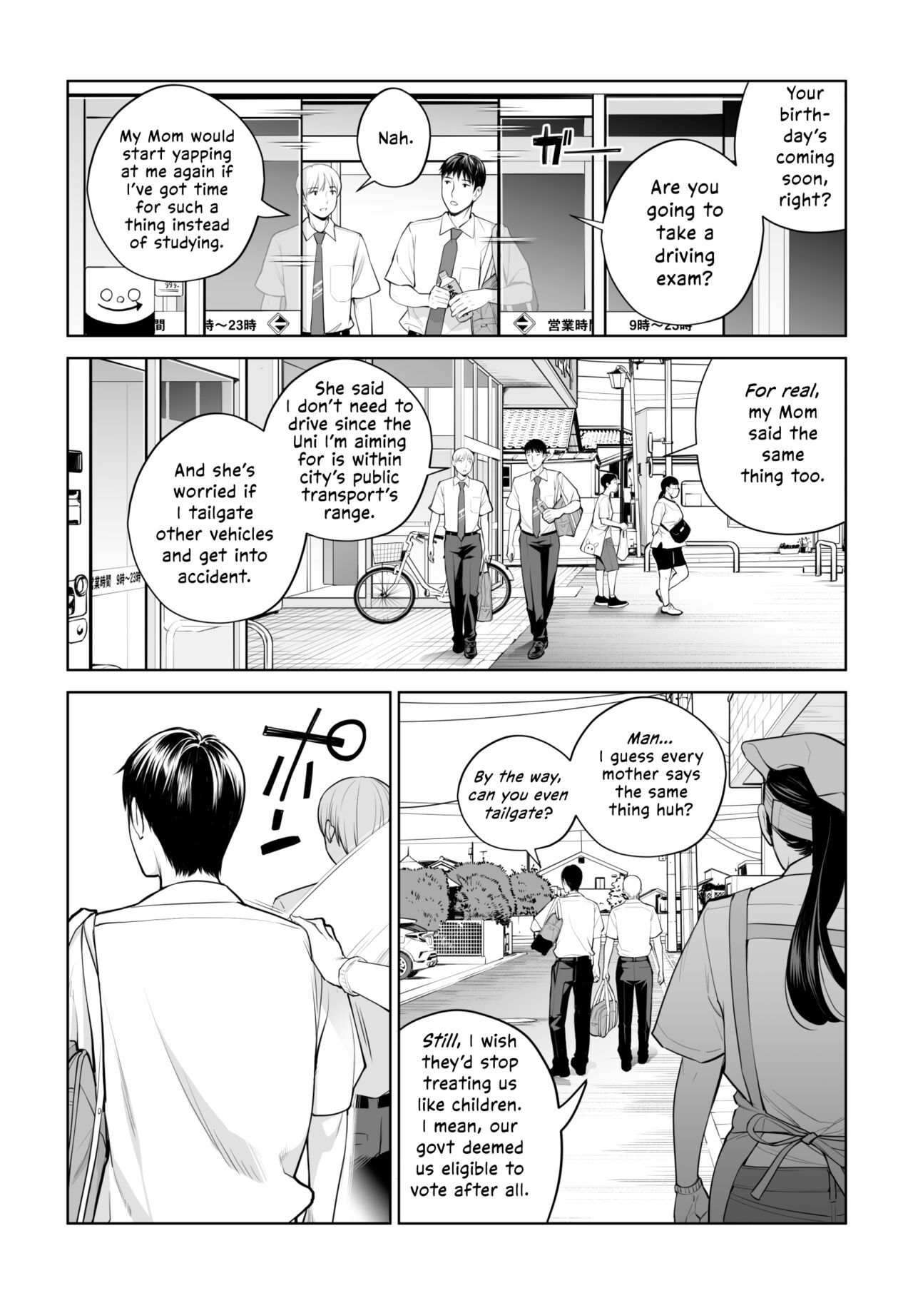 [HGT Labo (Tsusauto)]Kurokami Onna no Fudeoroshi ~Himitsu no Heya de Nakadashi Sasete Ageru wa~[English] [Vivid Rabbit Translation] Page 6