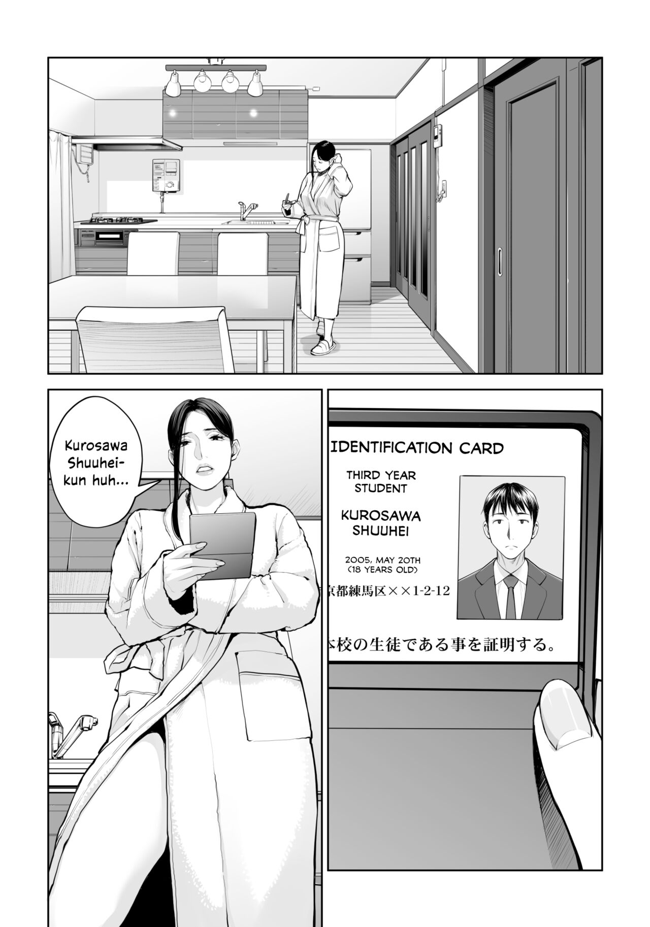[HGT Labo (Tsusauto)]Kurokami Onna no Fudeoroshi ~Himitsu no Heya de Nakadashi Sasete Ageru wa~[English] [Vivid Rabbit Translation] Page 75