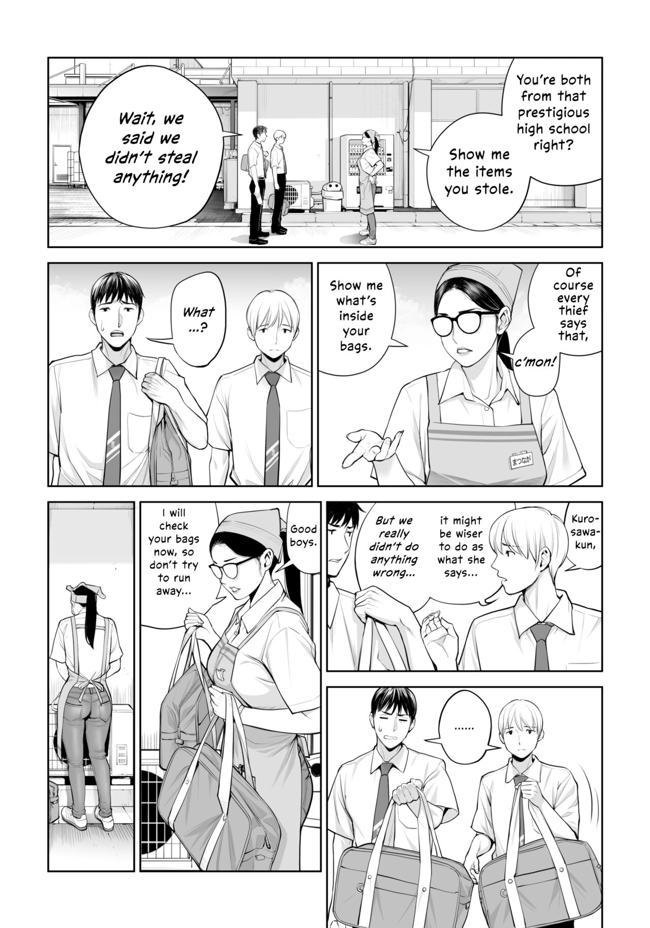 [HGT Labo (Tsusauto)]Kurokami Onna no Fudeoroshi ~Himitsu no Heya de Nakadashi Sasete Ageru wa~[English] [Vivid Rabbit Translation] Page 8
