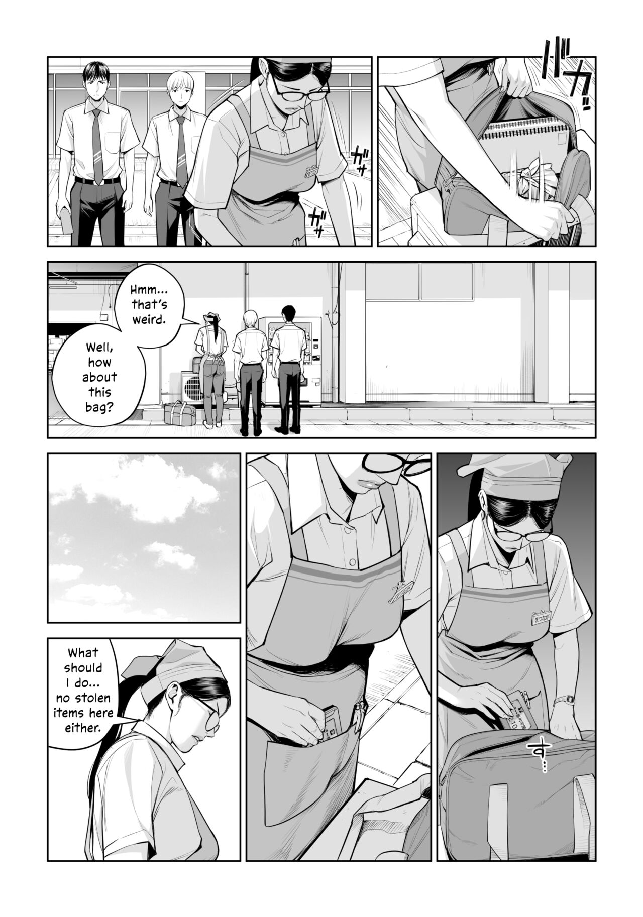 [HGT Labo (Tsusauto)]Kurokami Onna no Fudeoroshi ~Himitsu no Heya de Nakadashi Sasete Ageru wa~[English] [Vivid Rabbit Translation] Page 9