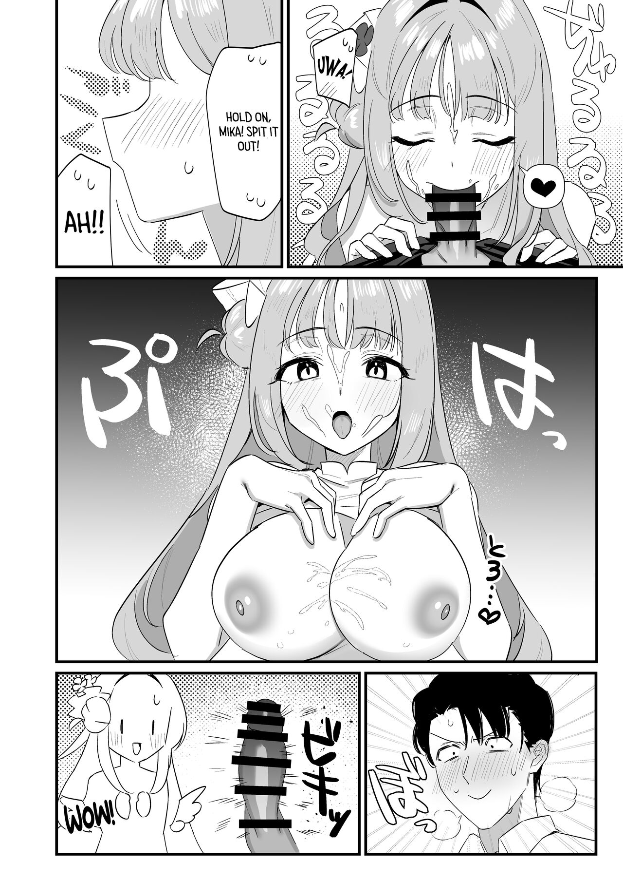 [Samayou Majin (Saionji Mayoi)]Konya wa Semetai Ohime-sama! | Tonight the Princess wants to take the lead(Blue Archive) [English] [Tea Party Scans] [Digital] Page 12