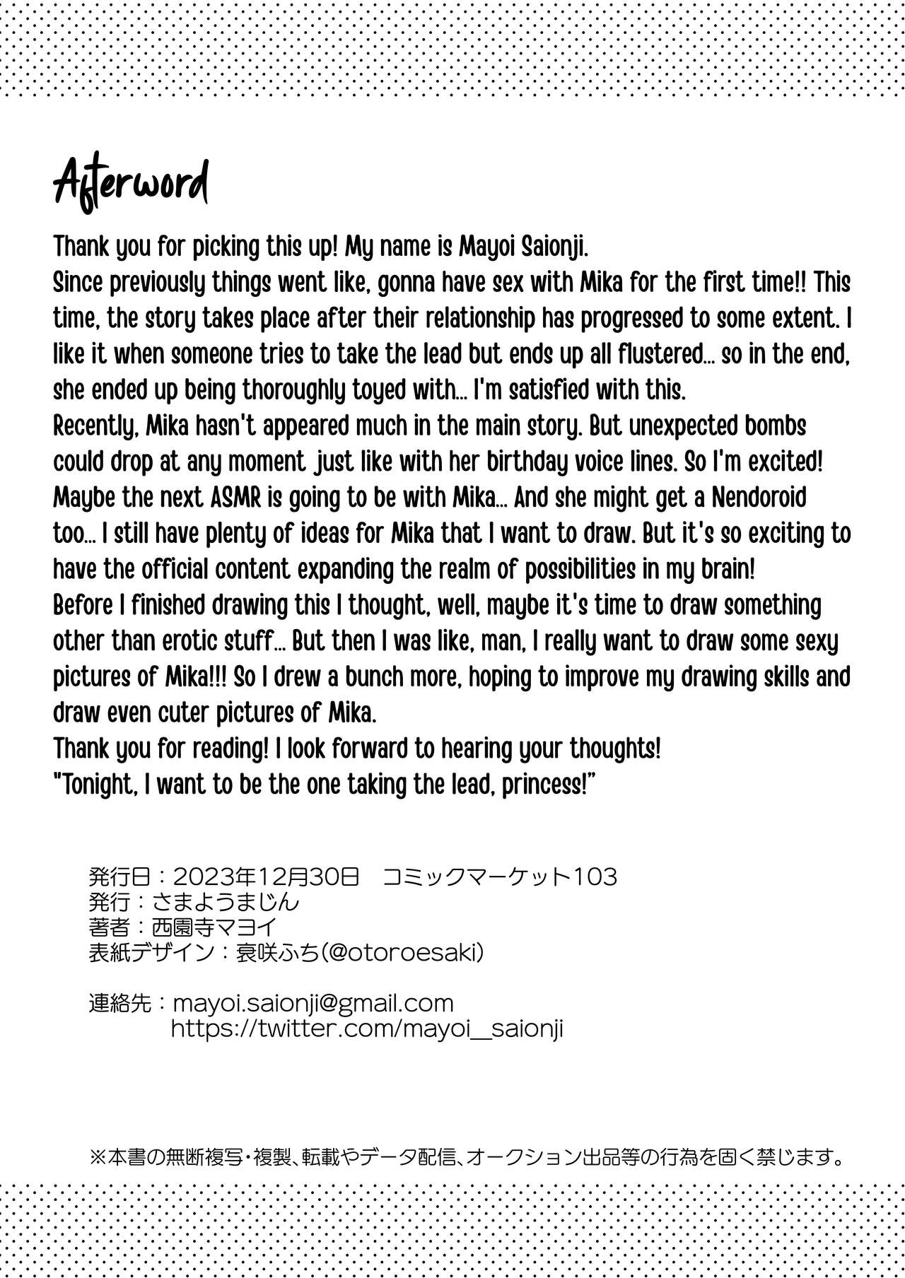 [Samayou Majin (Saionji Mayoi)]Konya wa Semetai Ohime-sama! | Tonight the Princess wants to take the lead(Blue Archive) [English] [Tea Party Scans] [Digital] Page 26