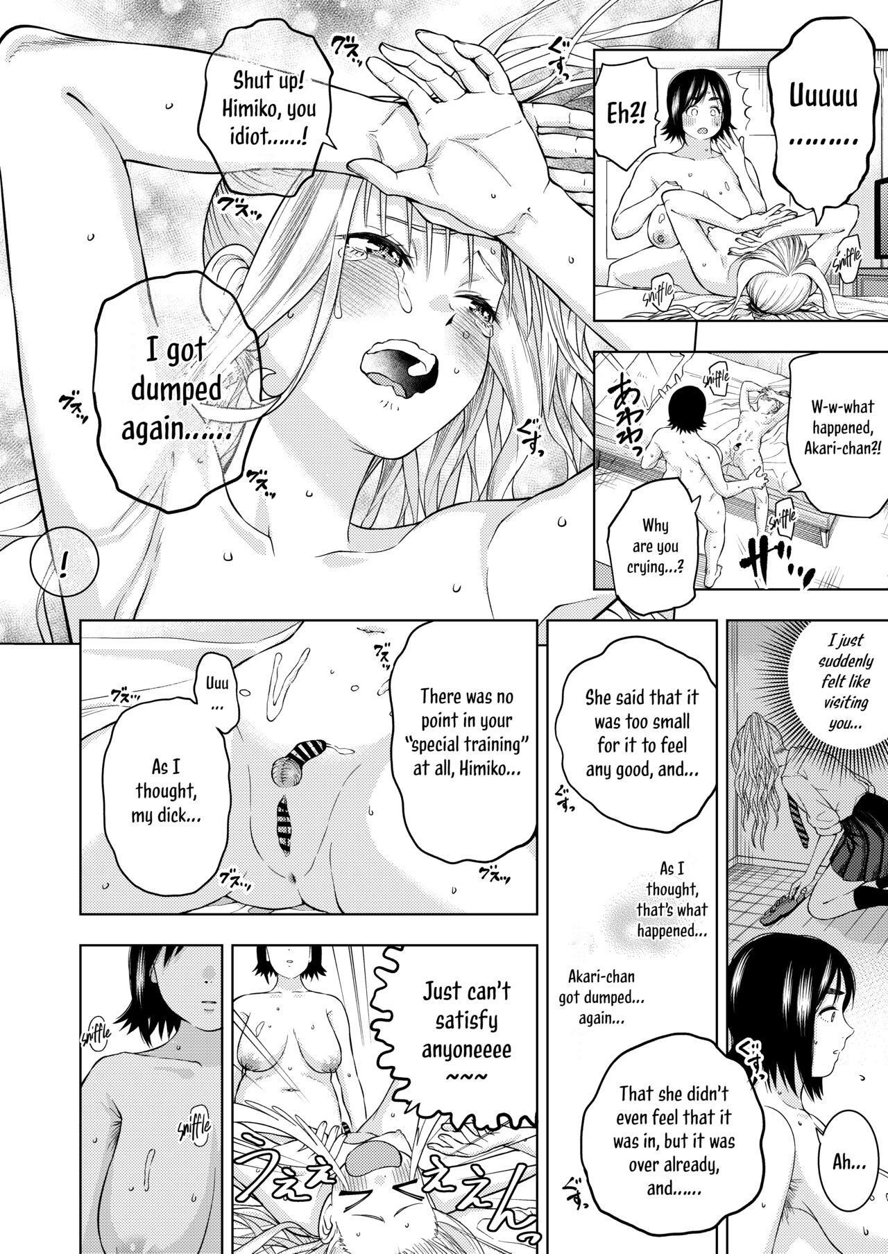 [Yarawa Colors (Yawaraka Black)]Shinyuu | Best Friends[English] [Tabunne Scans] Page 14