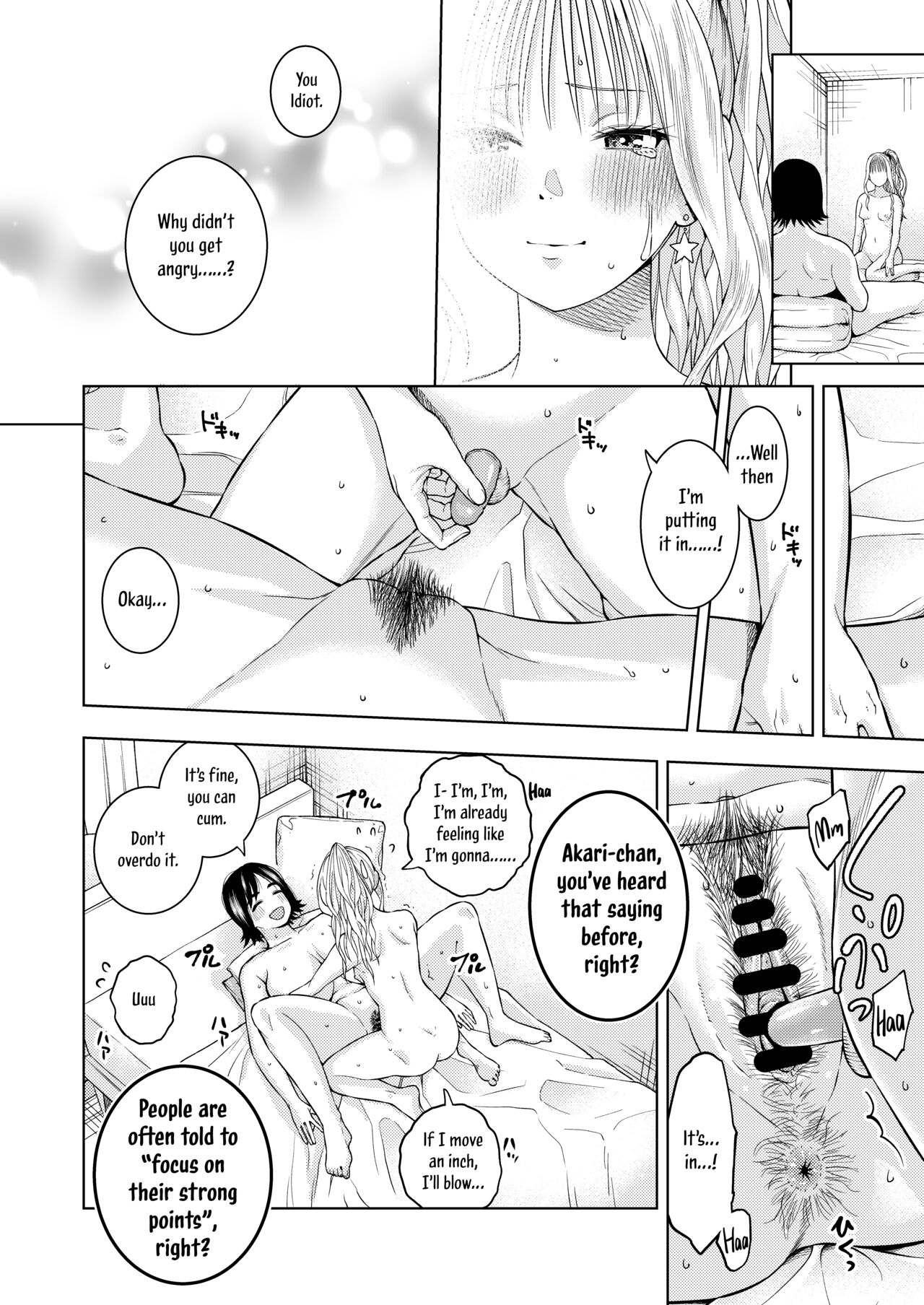 [Yarawa Colors (Yawaraka Black)]Shinyuu | Best Friends[English] [Tabunne Scans] Page 16