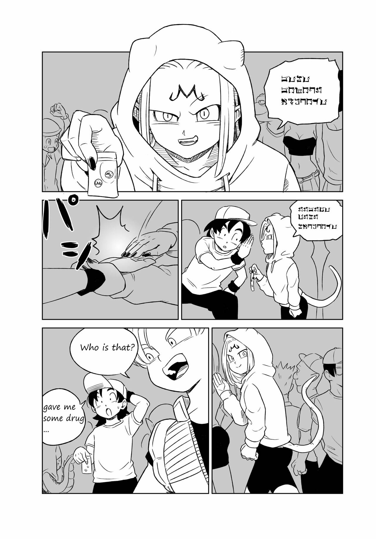 [Pink Mousse]Dragon Ball New Generation(Dragon Ball Super) Page 2