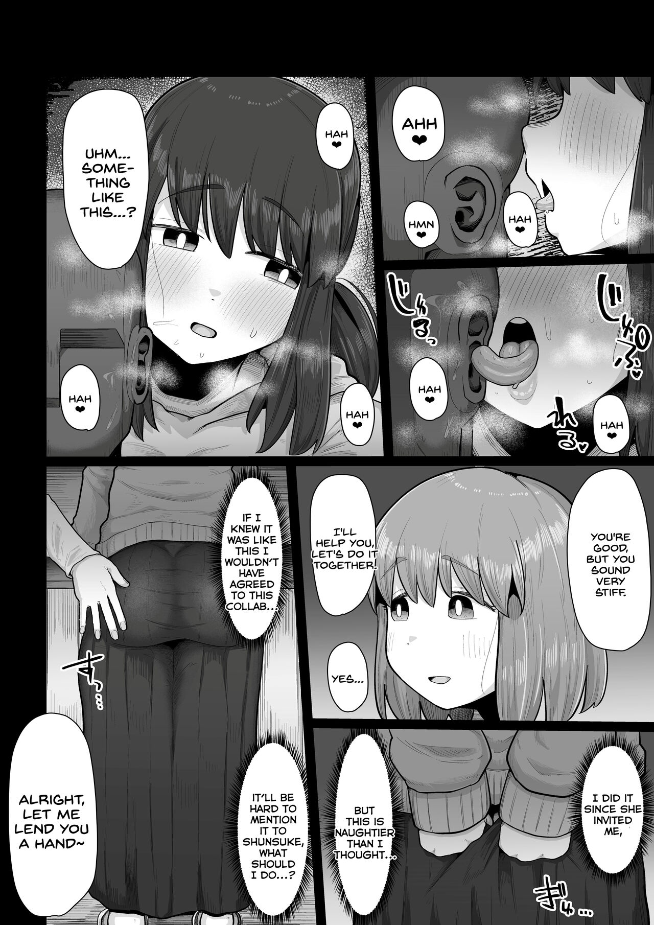 [Ebi no Implant (Shrimp Cake)]Tsukiau nara Tayorinai Yowao yori Anshinkan no Aru Kyokon no Futanari da yo ne[English] [SDTLs] Page 12