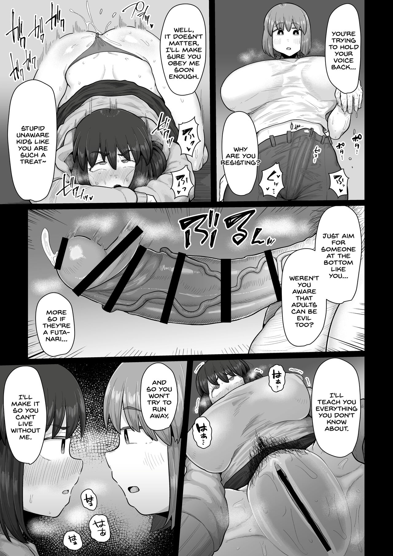 [Ebi no Implant (Shrimp Cake)]Tsukiau nara Tayorinai Yowao yori Anshinkan no Aru Kyokon no Futanari da yo ne[English] [SDTLs] Page 15