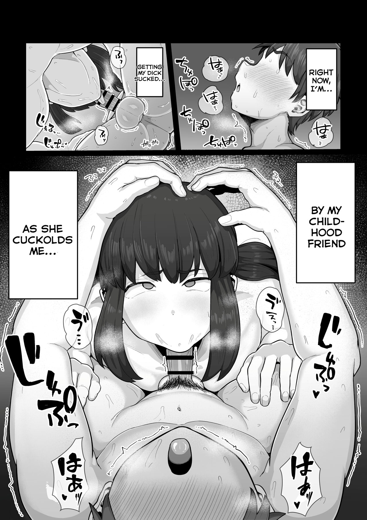 [Ebi no Implant (Shrimp Cake)]Tsukiau nara Tayorinai Yowao yori Anshinkan no Aru Kyokon no Futanari da yo ne[English] [SDTLs] Page 3