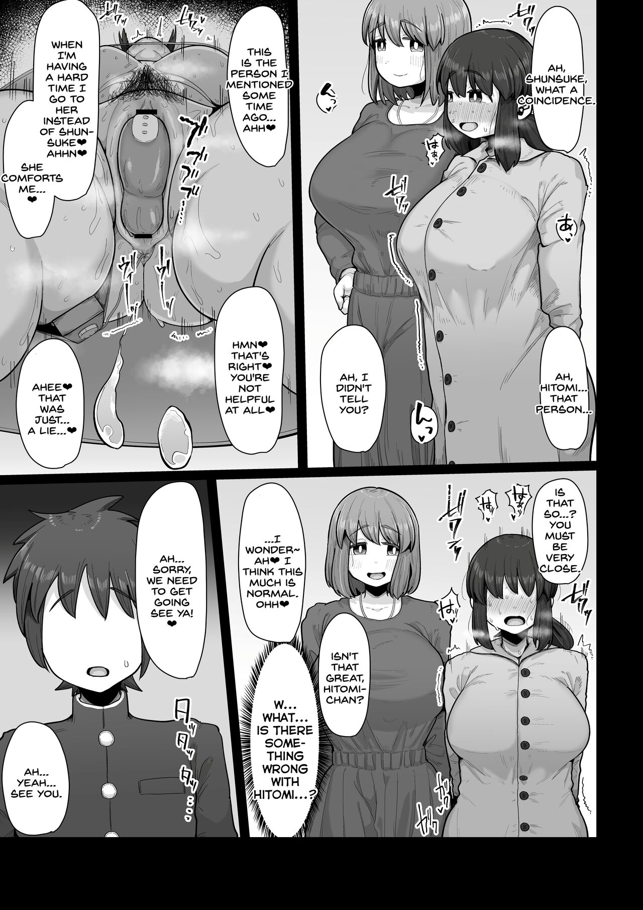 [Ebi no Implant (Shrimp Cake)]Tsukiau nara Tayorinai Yowao yori Anshinkan no Aru Kyokon no Futanari da yo ne[English] [SDTLs] Page 30