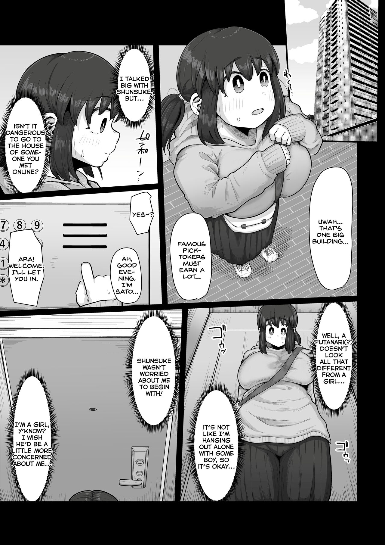 [Ebi no Implant (Shrimp Cake)]Tsukiau nara Tayorinai Yowao yori Anshinkan no Aru Kyokon no Futanari da yo ne[English] [SDTLs] Page 9