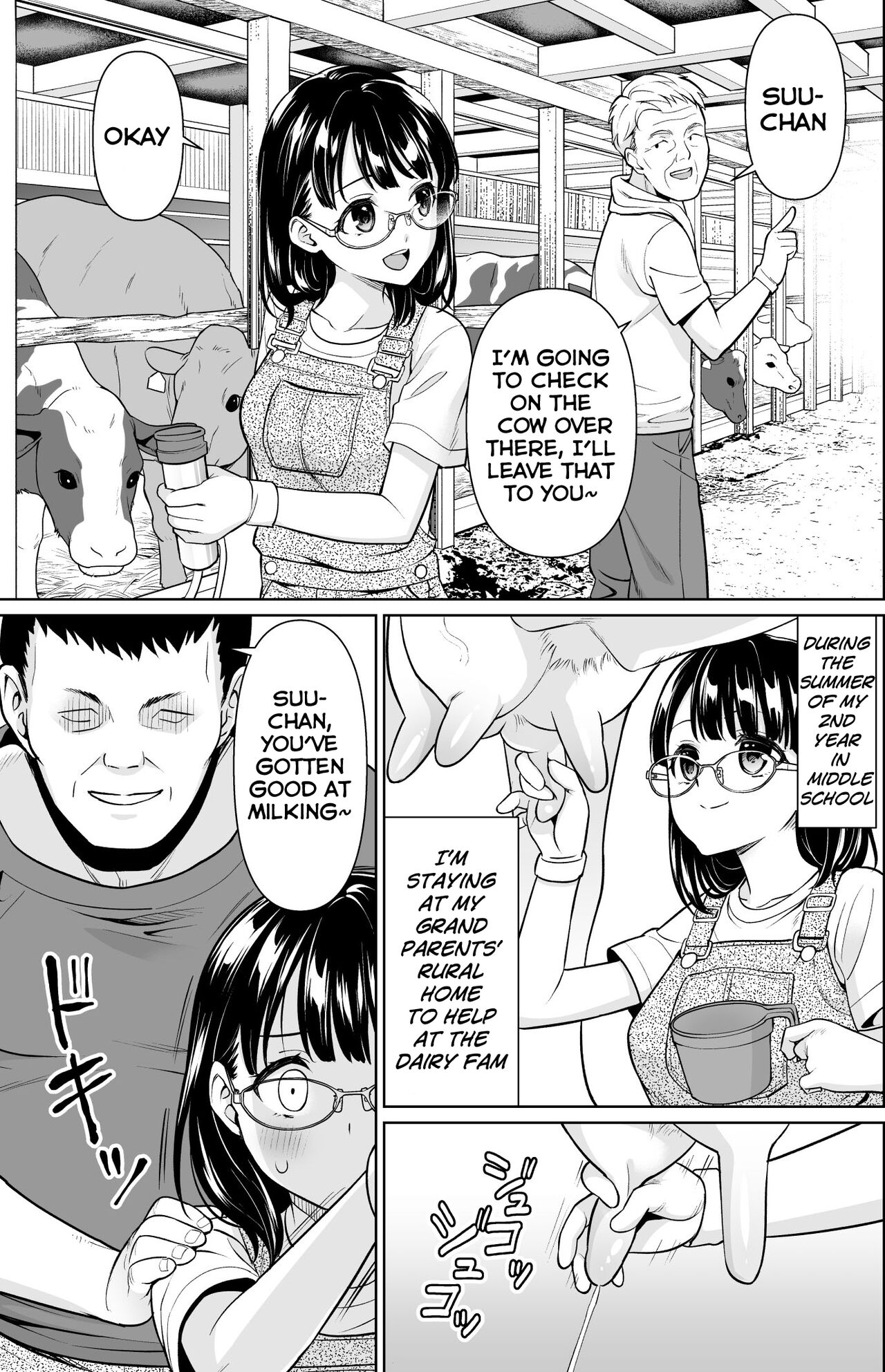 [F Taku (Anma)]Iya da to Ienai Jimikei Shoujo to Inaka no Oji-san 2 | The Naïve Girl Who Can't Say No and the Uncle from the Countryside 2[English] [HOTDOGMAN] [Digital] Page 5