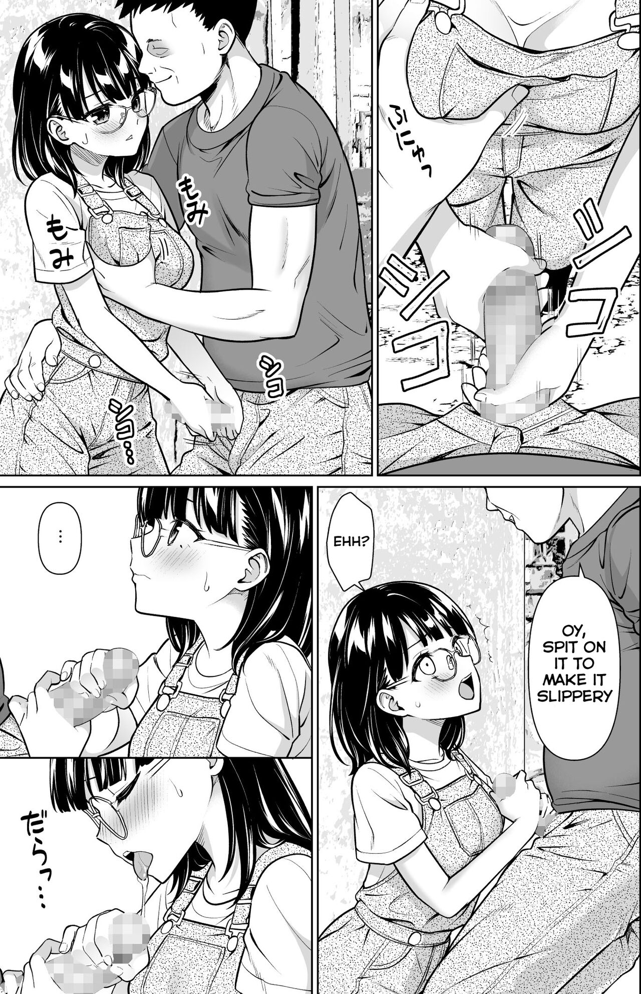 [F Taku (Anma)]Iya da to Ienai Jimikei Shoujo to Inaka no Oji-san 2 | The Naïve Girl Who Can't Say No and the Uncle from the Countryside 2[English] [HOTDOGMAN] [Digital] Page 7