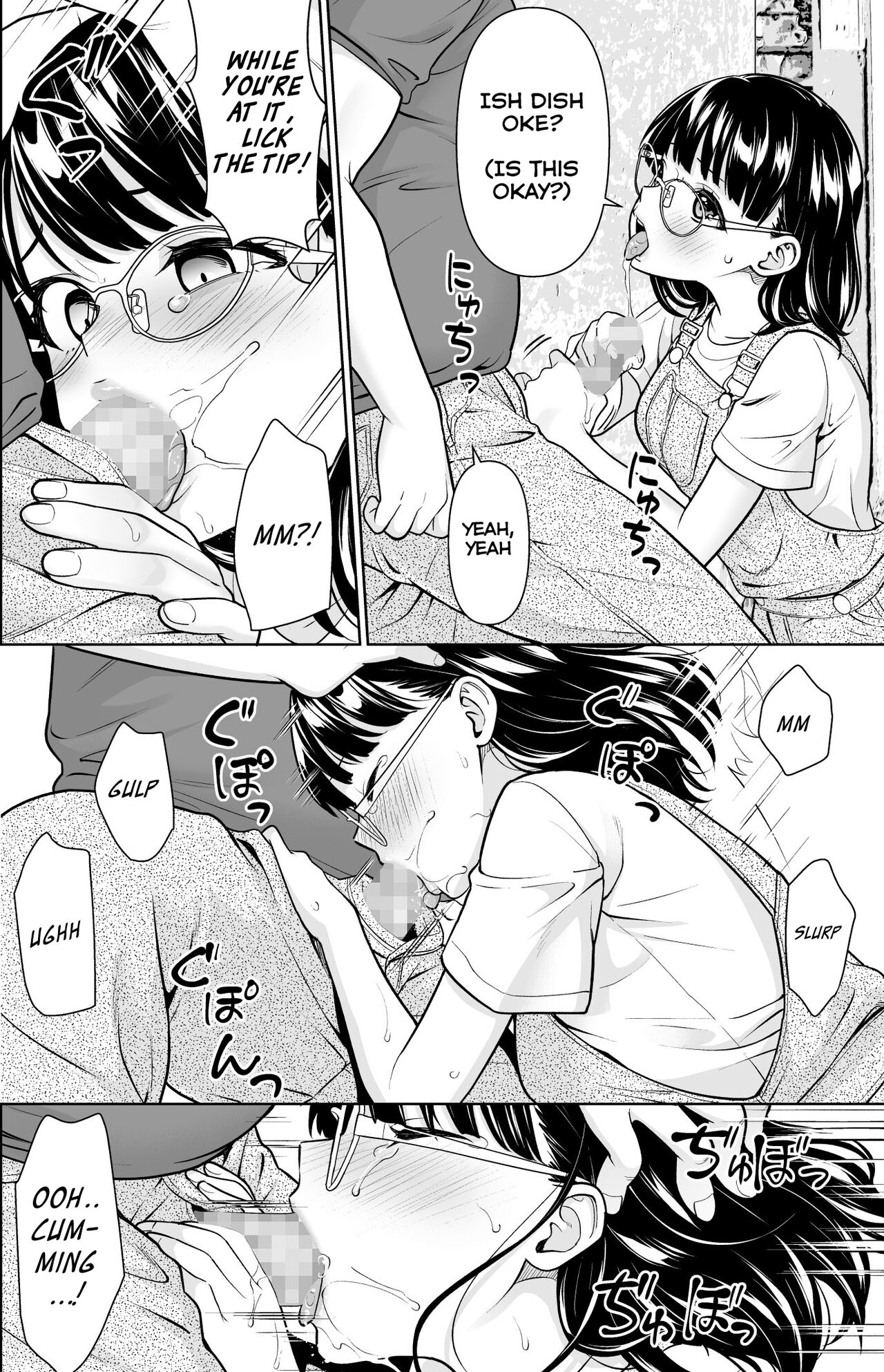 [F Taku (Anma)]Iya da to Ienai Jimikei Shoujo to Inaka no Oji-san 2 | The Naïve Girl Who Can't Say No and the Uncle from the Countryside 2[English] [HOTDOGMAN] [Digital] Page 8