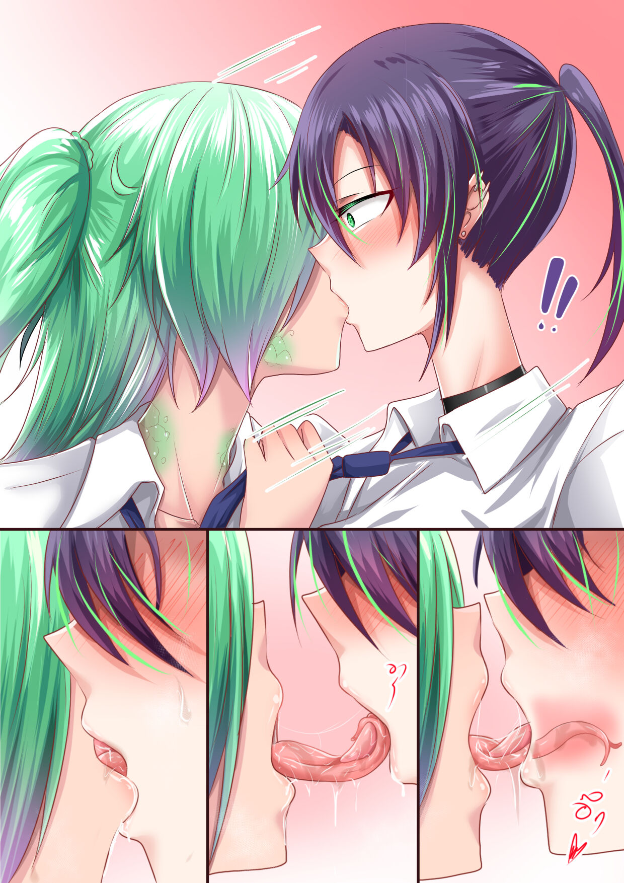 [Tetupong]3Hornii(Ongoing) Page 2