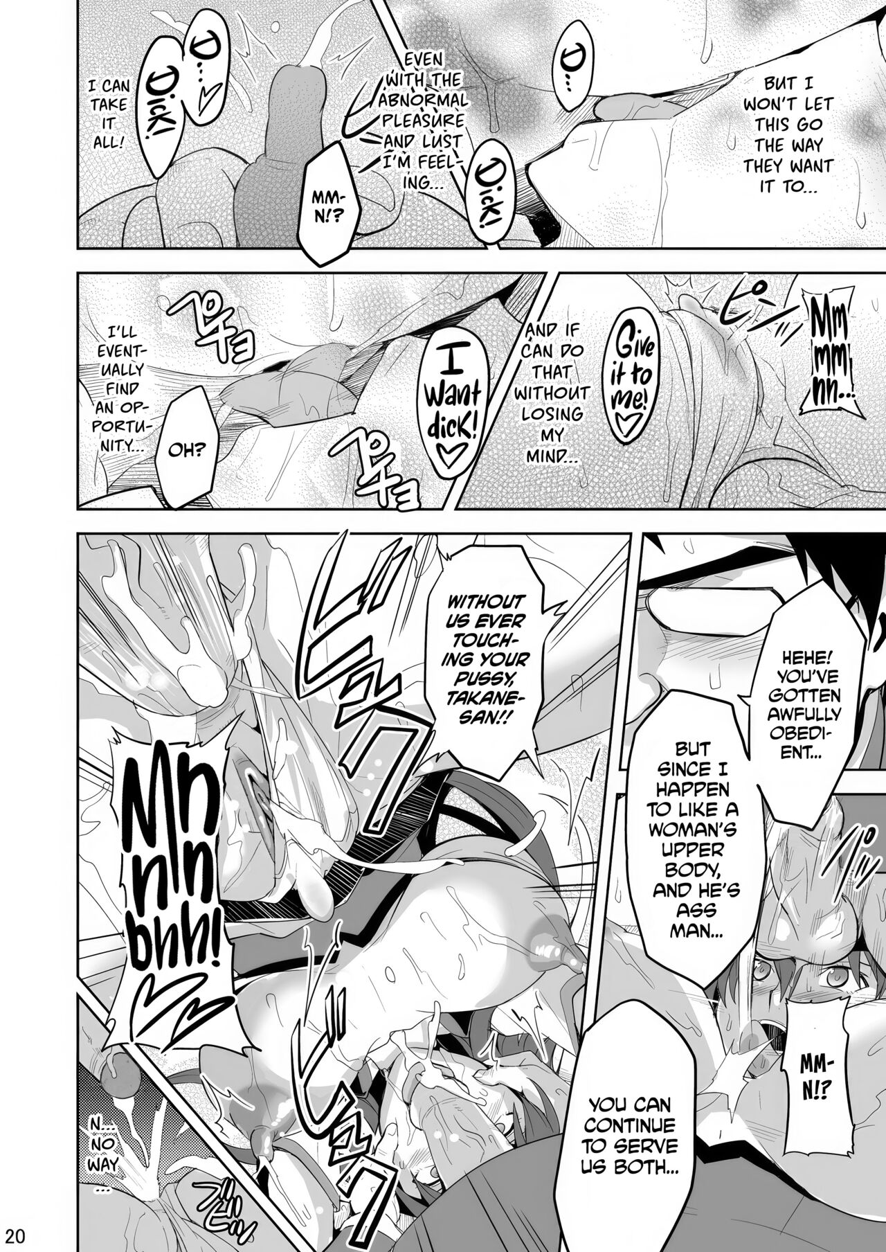 [Shinjugai (Takeda Hiromitsu)]Takane Tama(Sora wo Kakeru Shoujo) [English] [Digital] [Decensored] Page 19