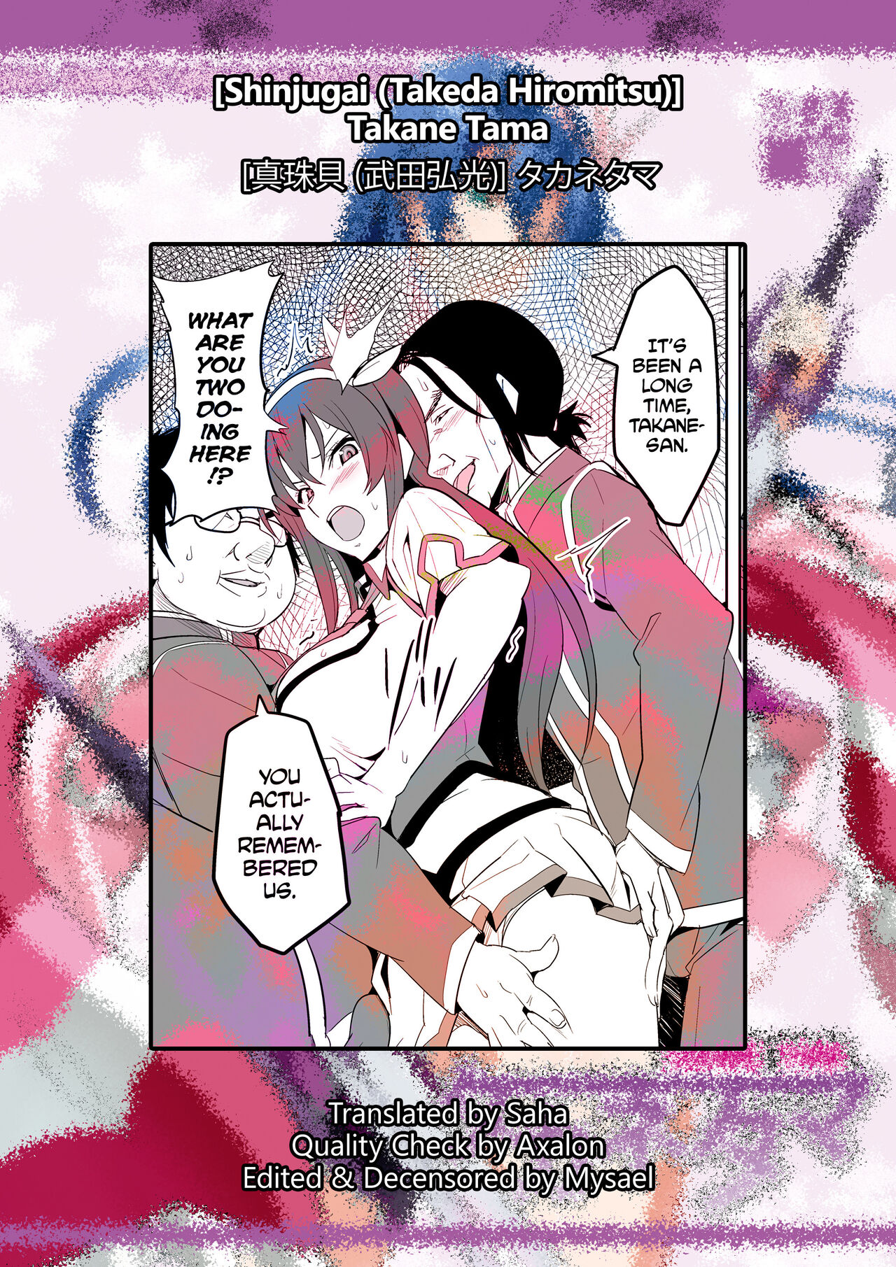 [Shinjugai (Takeda Hiromitsu)]Takane Tama(Sora wo Kakeru Shoujo) [English] [Digital] [Decensored] Page 43