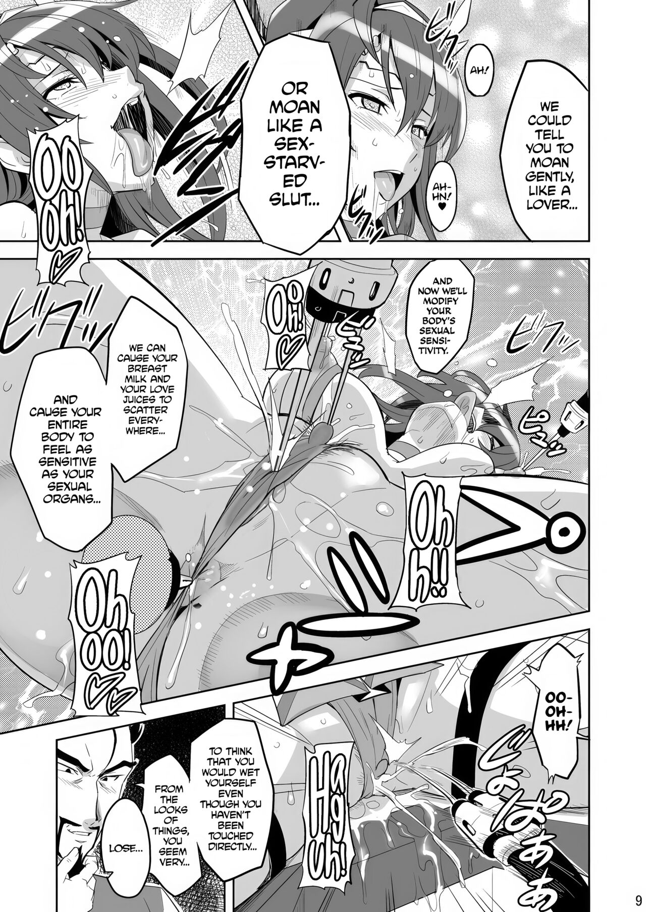 [Shinjugai (Takeda Hiromitsu)]Takane Tama(Sora wo Kakeru Shoujo) [English] [Digital] [Decensored] Page 8