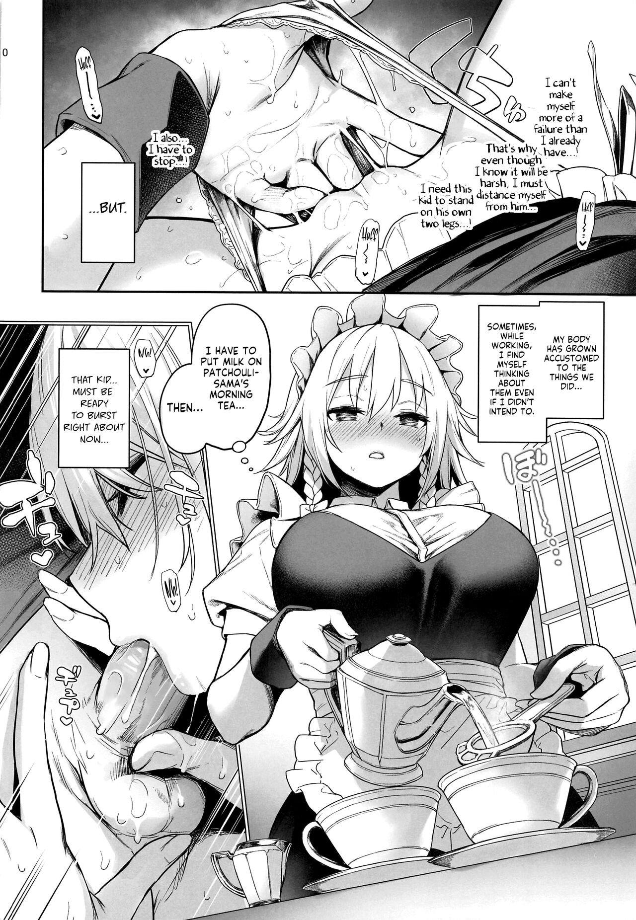 (C100) [Anmitsuyomogitei (Michiking)]ANMITSU TOUHOU THE AFTER Vol. 3 Shasei Kanri shite Kudasai Sakuya-san! + | ANMITSU TOUHOU THE AFTER Vol. 3 Please Manage my Ejaculations, Sakuya-san! +(Touhou Project) [English] [Coffedrug] [Decensored] Page 10