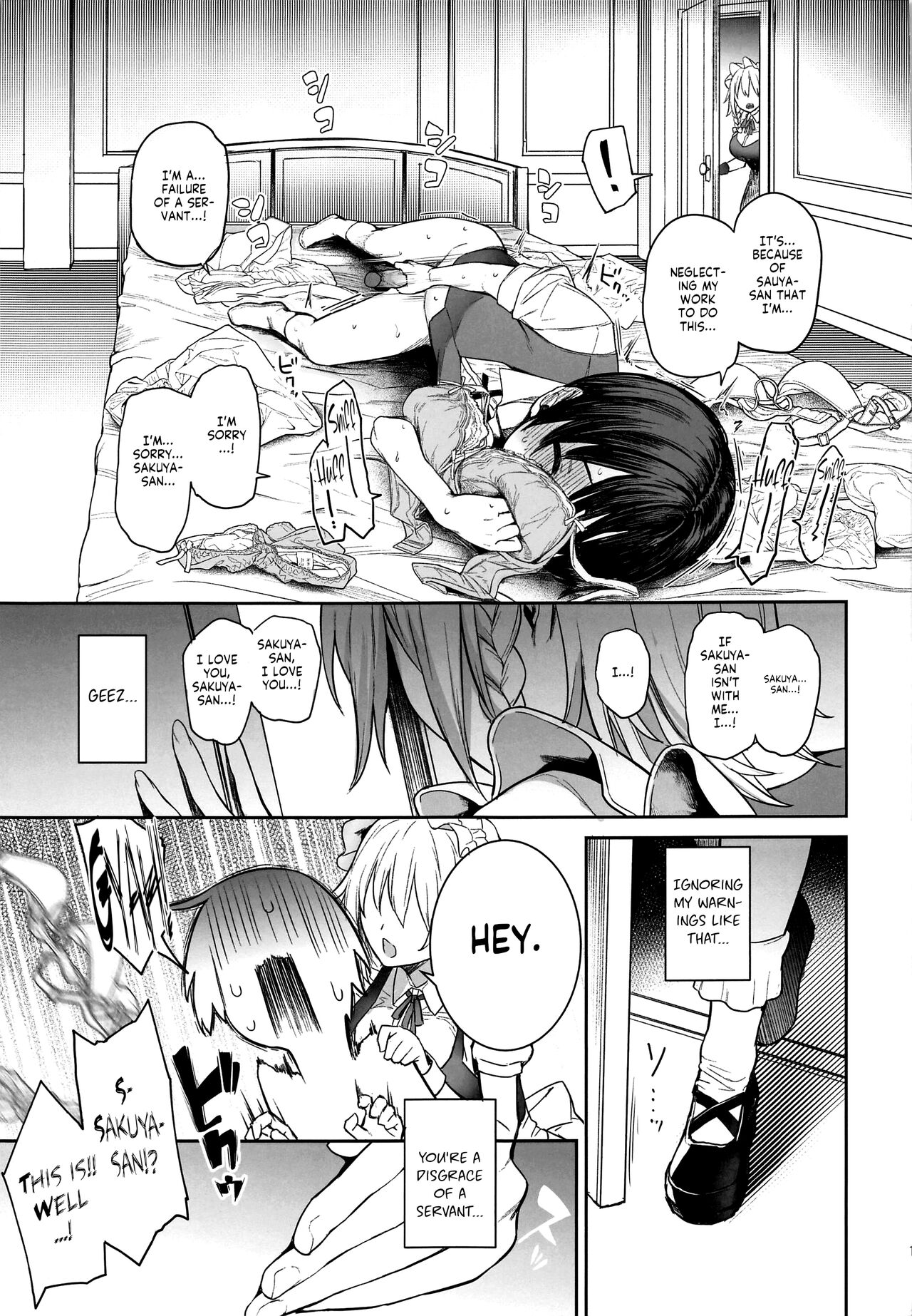 (C100) [Anmitsuyomogitei (Michiking)]ANMITSU TOUHOU THE AFTER Vol. 3 Shasei Kanri shite Kudasai Sakuya-san! + | ANMITSU TOUHOU THE AFTER Vol. 3 Please Manage my Ejaculations, Sakuya-san! +(Touhou Project) [English] [Coffedrug] [Decensored] Page 13
