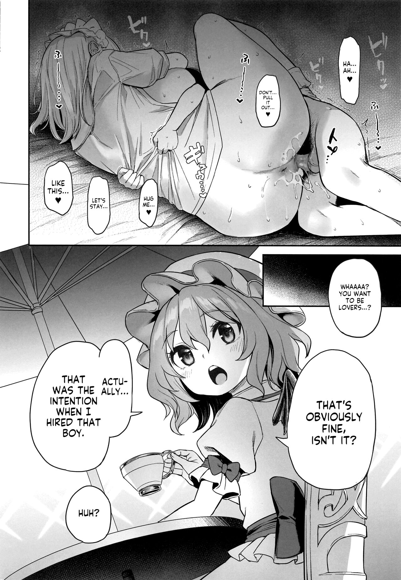 (C100) [Anmitsuyomogitei (Michiking)]ANMITSU TOUHOU THE AFTER Vol. 3 Shasei Kanri shite Kudasai Sakuya-san! + | ANMITSU TOUHOU THE AFTER Vol. 3 Please Manage my Ejaculations, Sakuya-san! +(Touhou Project) [English] [Coffedrug] [Decensored] Page 22