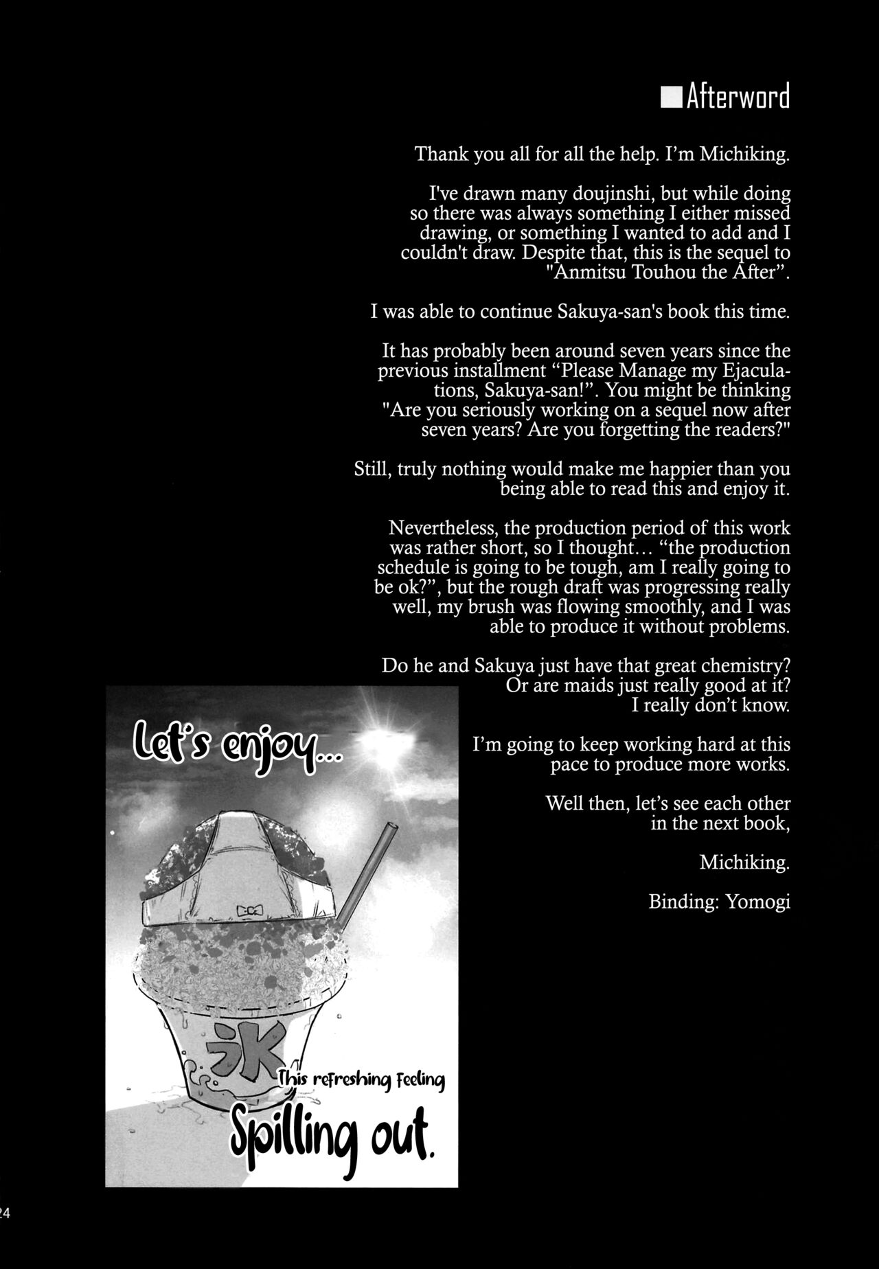 (C100) [Anmitsuyomogitei (Michiking)]ANMITSU TOUHOU THE AFTER Vol. 3 Shasei Kanri shite Kudasai Sakuya-san! + | ANMITSU TOUHOU THE AFTER Vol. 3 Please Manage my Ejaculations, Sakuya-san! +(Touhou Project) [English] [Coffedrug] [Decensored] Page 24