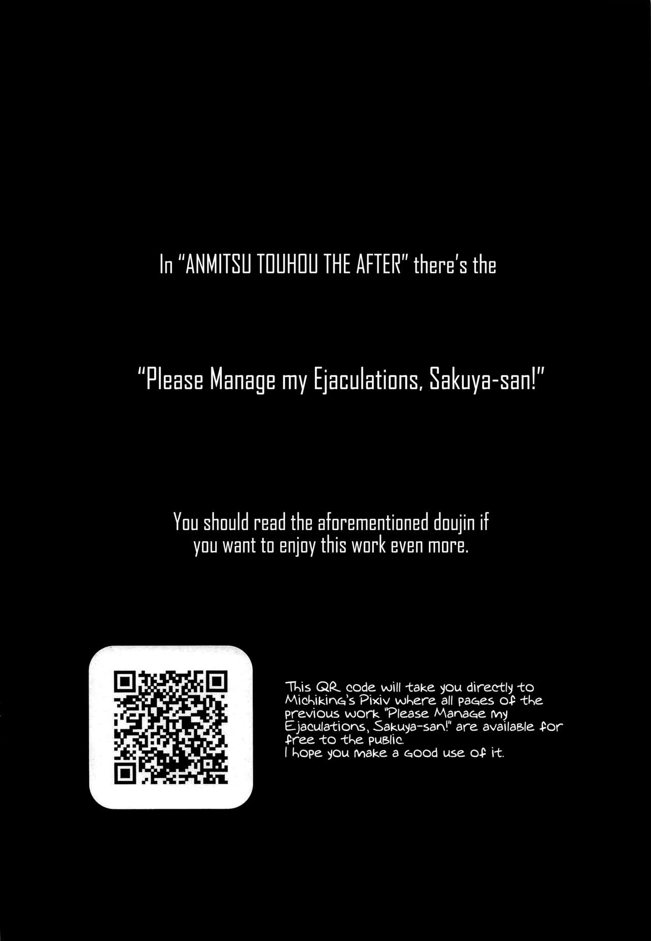 (C100) [Anmitsuyomogitei (Michiking)]ANMITSU TOUHOU THE AFTER Vol. 3 Shasei Kanri shite Kudasai Sakuya-san! + | ANMITSU TOUHOU THE AFTER Vol. 3 Please Manage my Ejaculations, Sakuya-san! +(Touhou Project) [English] [Coffedrug] [Decensored] Page 4