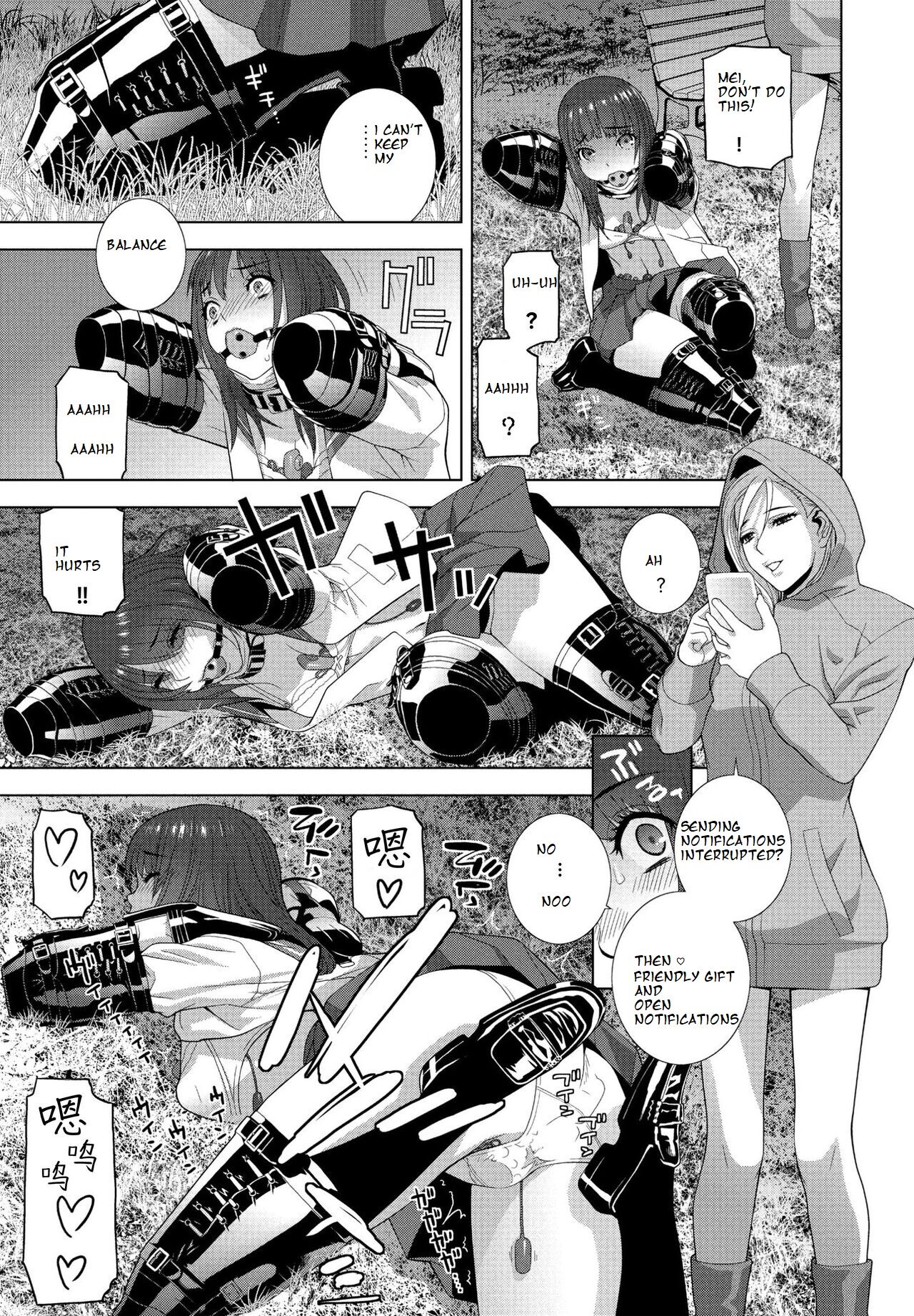 [Shinobu Tanei]Imouto no Otsukai(COMIC Momohime DEEPEST Vol. 003) [English] [ibndgfan] [Digital] Page 13