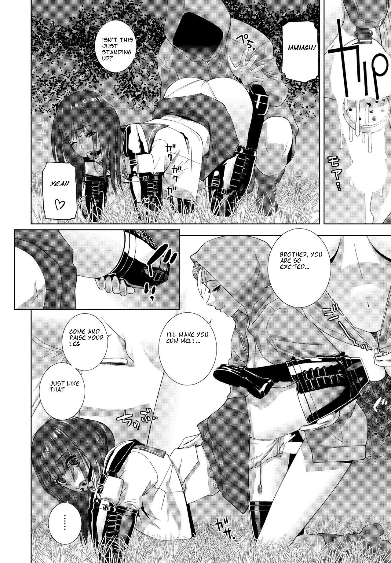[Shinobu Tanei]Imouto no Otsukai(COMIC Momohime DEEPEST Vol. 003) [English] [ibndgfan] [Digital] Page 14