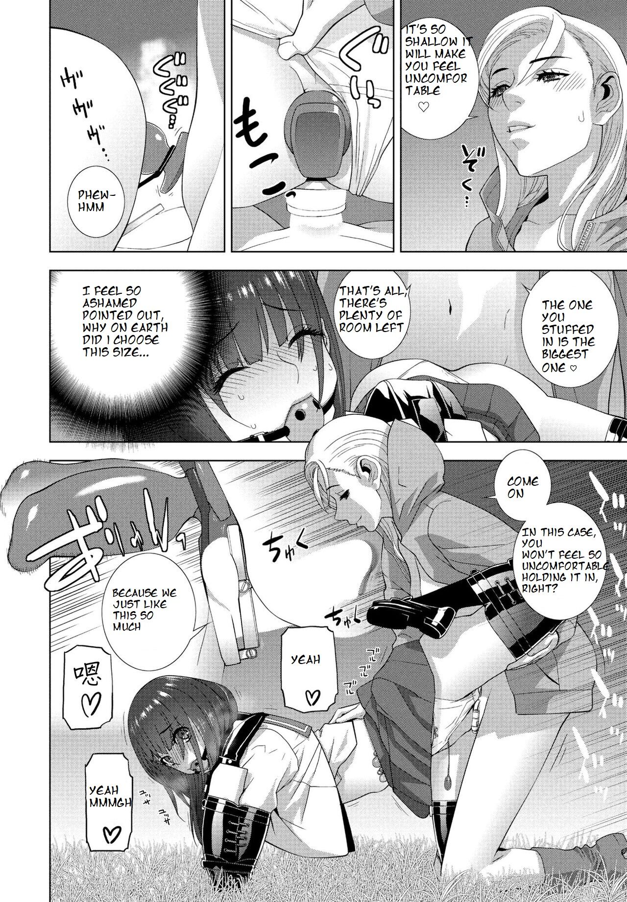 [Shinobu Tanei]Imouto no Otsukai(COMIC Momohime DEEPEST Vol. 003) [English] [ibndgfan] [Digital] Page 16