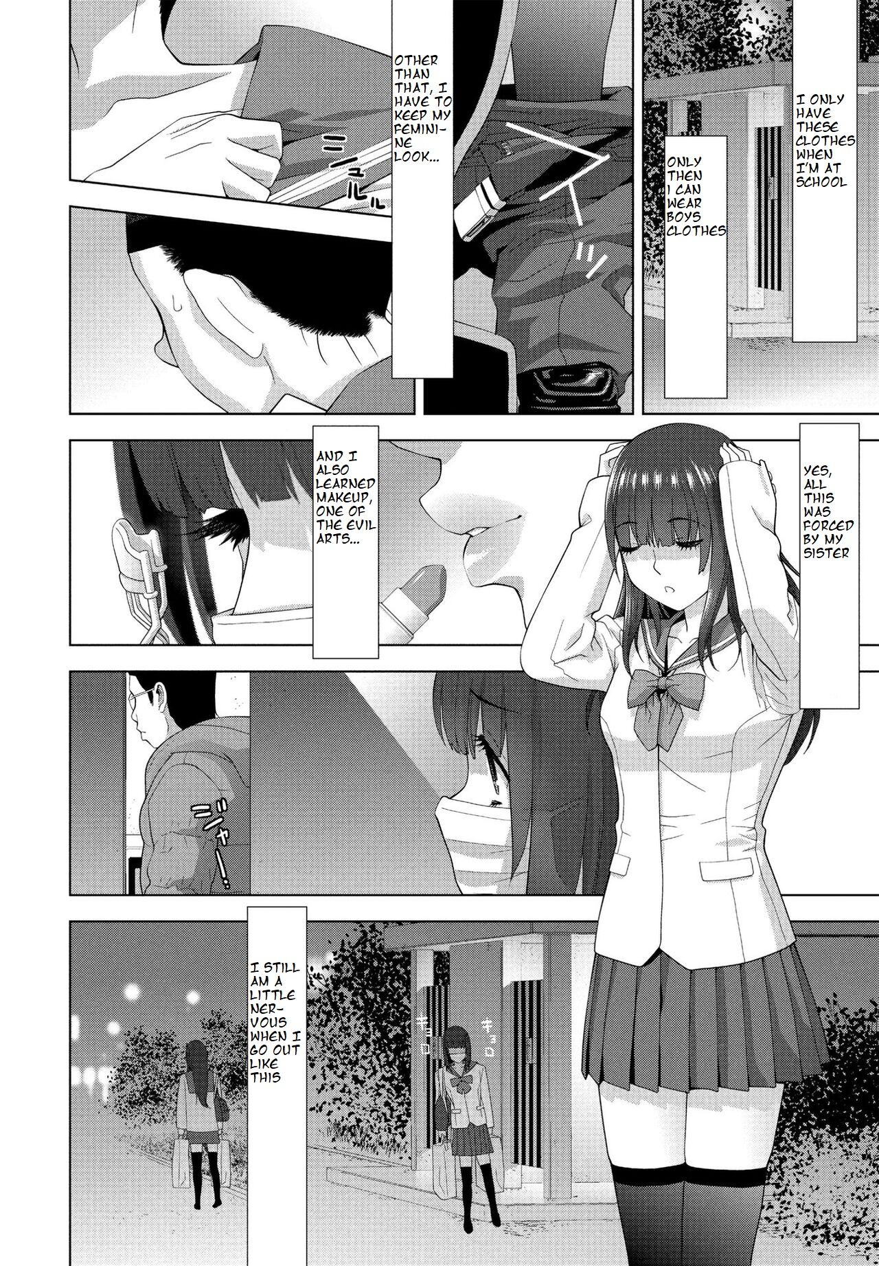 [Shinobu Tanei]Imouto no Otsukai(COMIC Momohime DEEPEST Vol. 003) [English] [ibndgfan] [Digital] Page 2