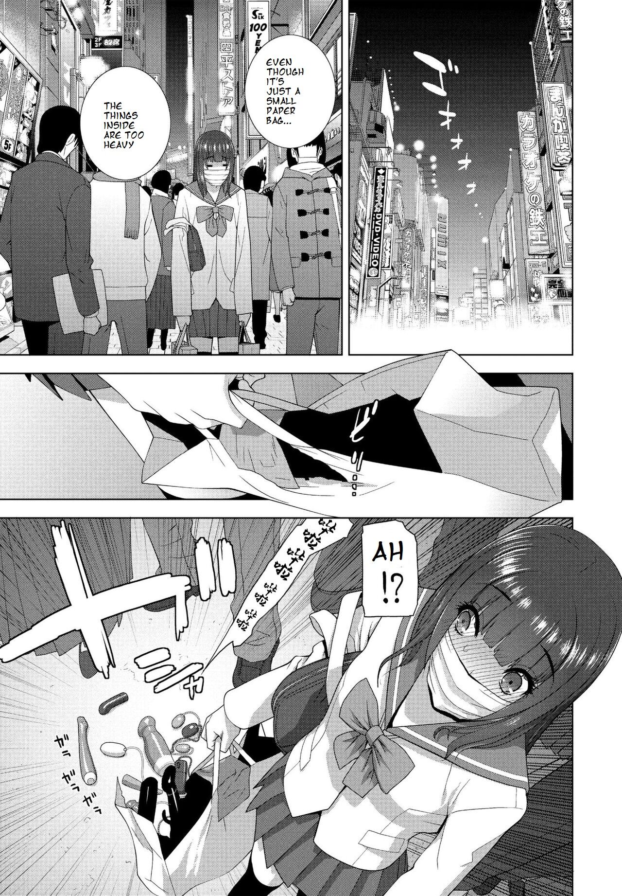 [Shinobu Tanei]Imouto no Otsukai(COMIC Momohime DEEPEST Vol. 003) [English] [ibndgfan] [Digital] Page 3
