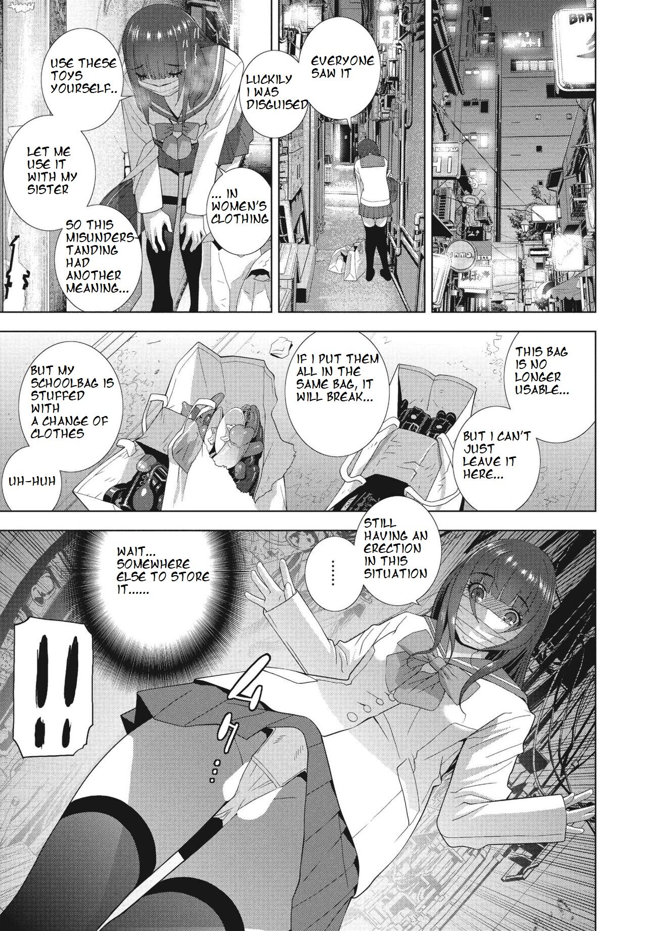 [Shinobu Tanei]Imouto no Otsukai(COMIC Momohime DEEPEST Vol. 003) [English] [ibndgfan] [Digital] Page 5