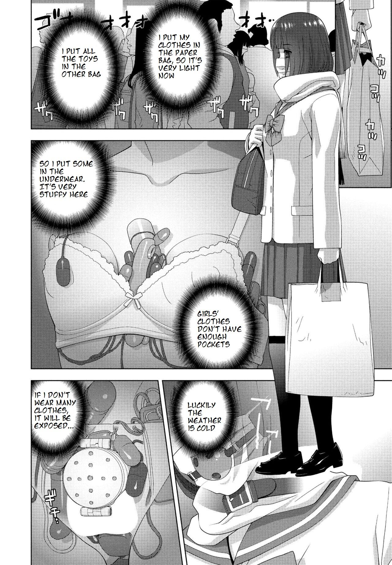 [Shinobu Tanei]Imouto no Otsukai(COMIC Momohime DEEPEST Vol. 003) [English] [ibndgfan] [Digital] Page 6