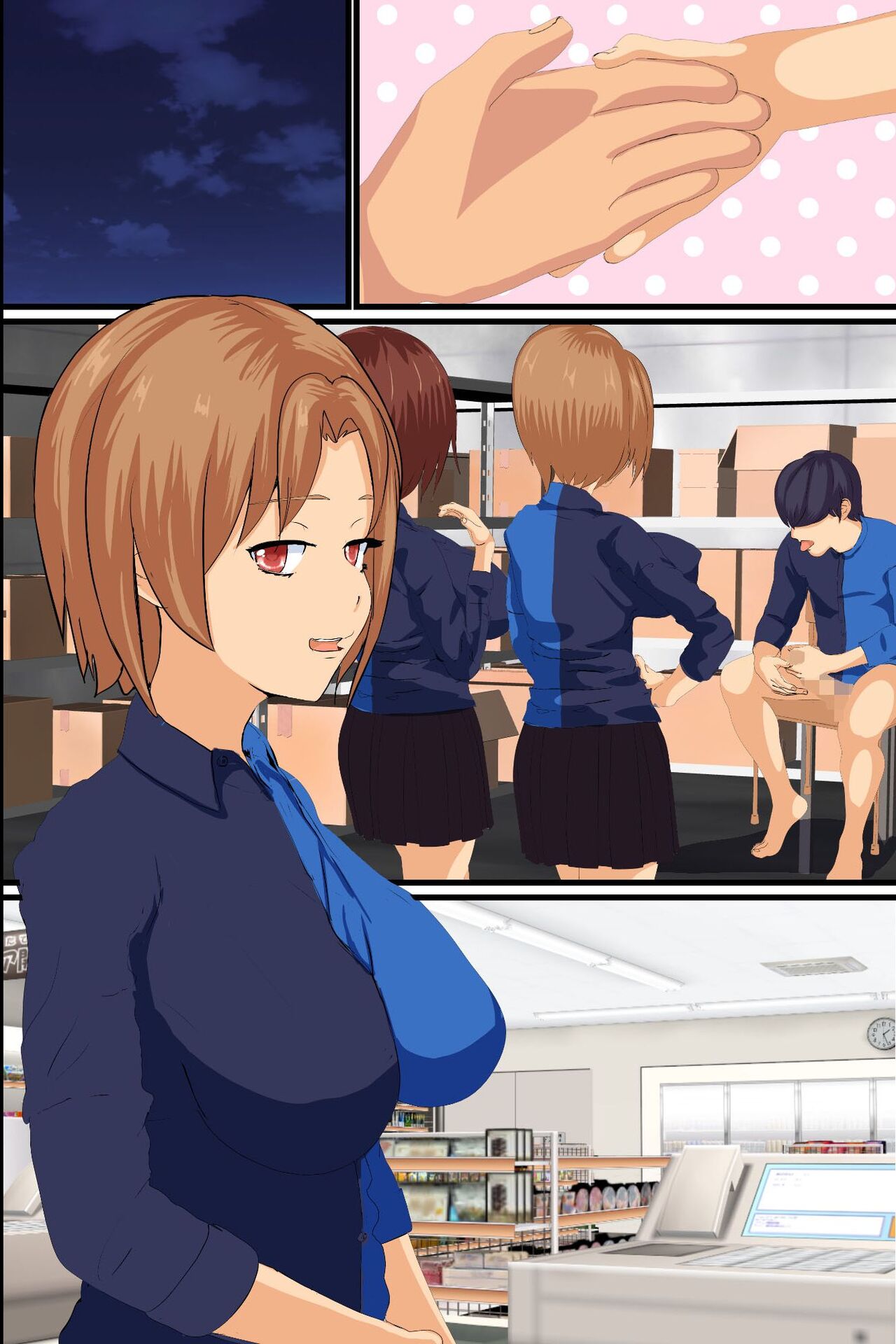 [DLmate] [ENG MTL]O shiharai wa naka-dashi de! Dōtei konbini ten'in no ore ga sukina toki ni sukina musume to gattai deki chau yume no nōto Page 46