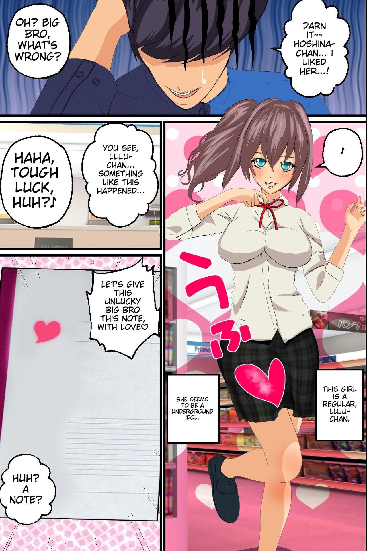 [DLmate] [ENG MTL]O shiharai wa naka-dashi de! Dōtei konbini ten'in no ore ga sukina toki ni sukina musume to gattai deki chau yume no nōto Page 6
