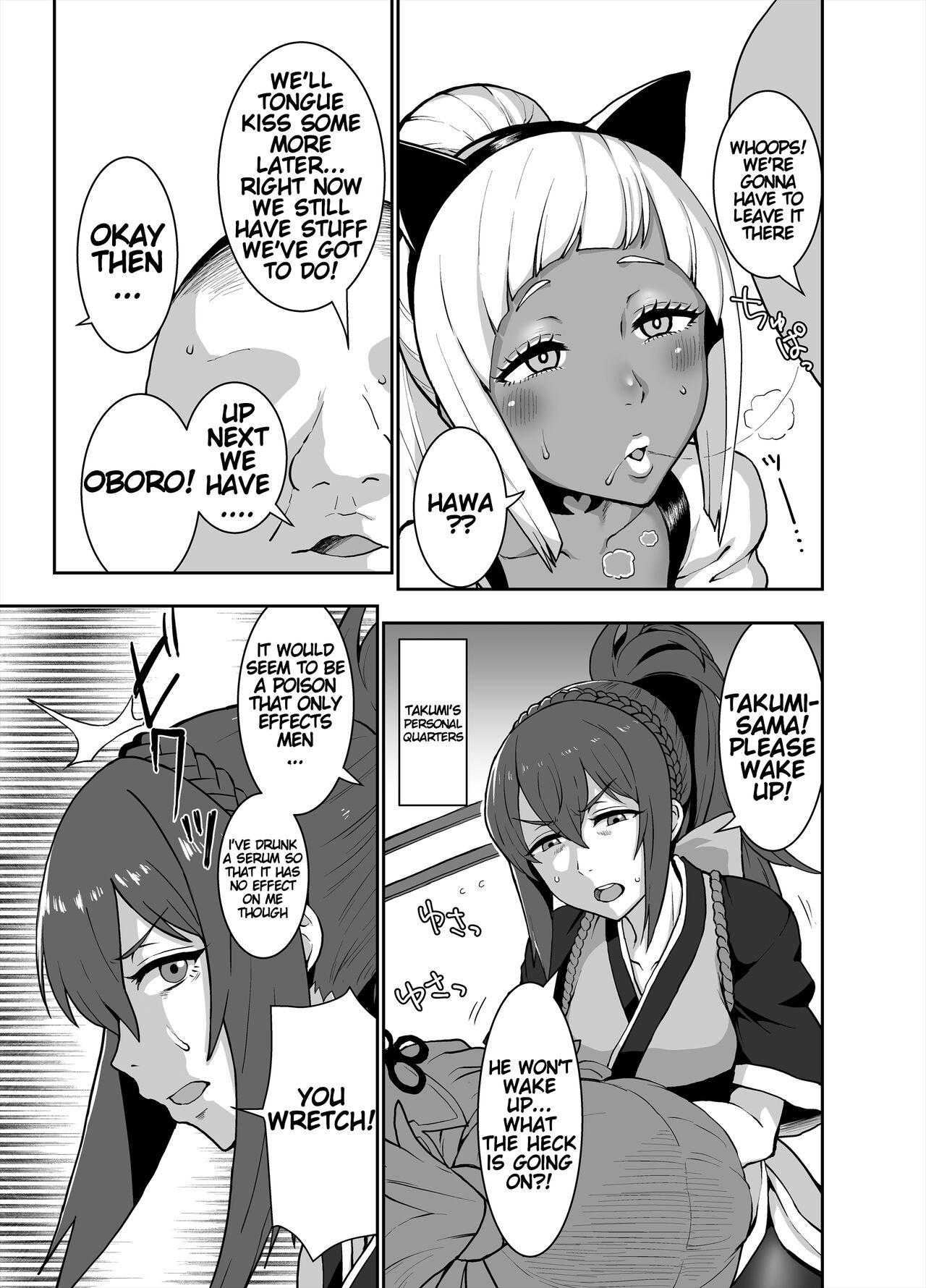 [ParadiseGom (Golgonzola)]Kurogyaru Kingdom ~Hoshido Edition~(Fire Emblem IF) [English] Page 11