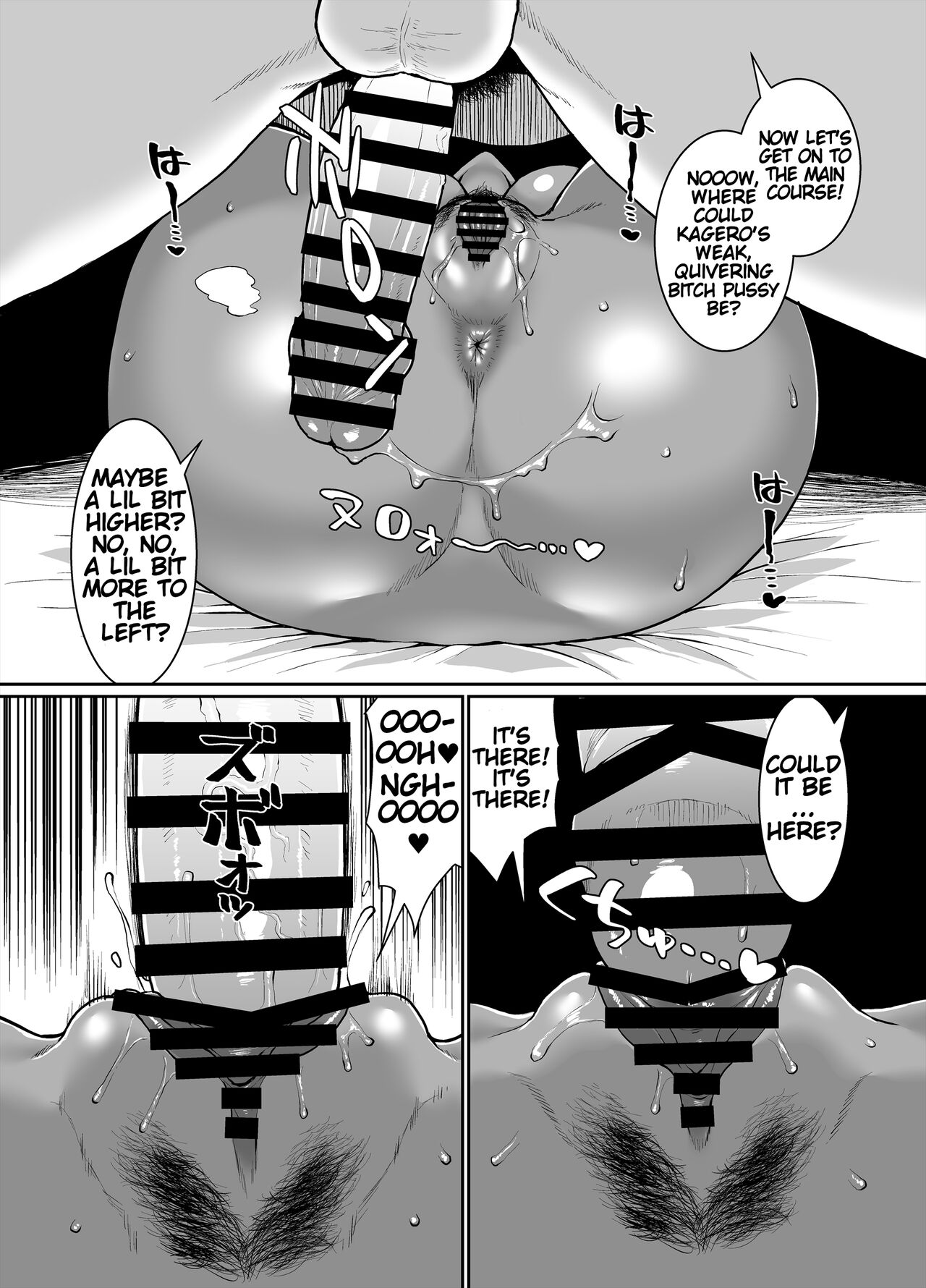 [ParadiseGom (Golgonzola)]Kurogyaru Kingdom ~Hoshido Edition~(Fire Emblem IF) [English] Page 18