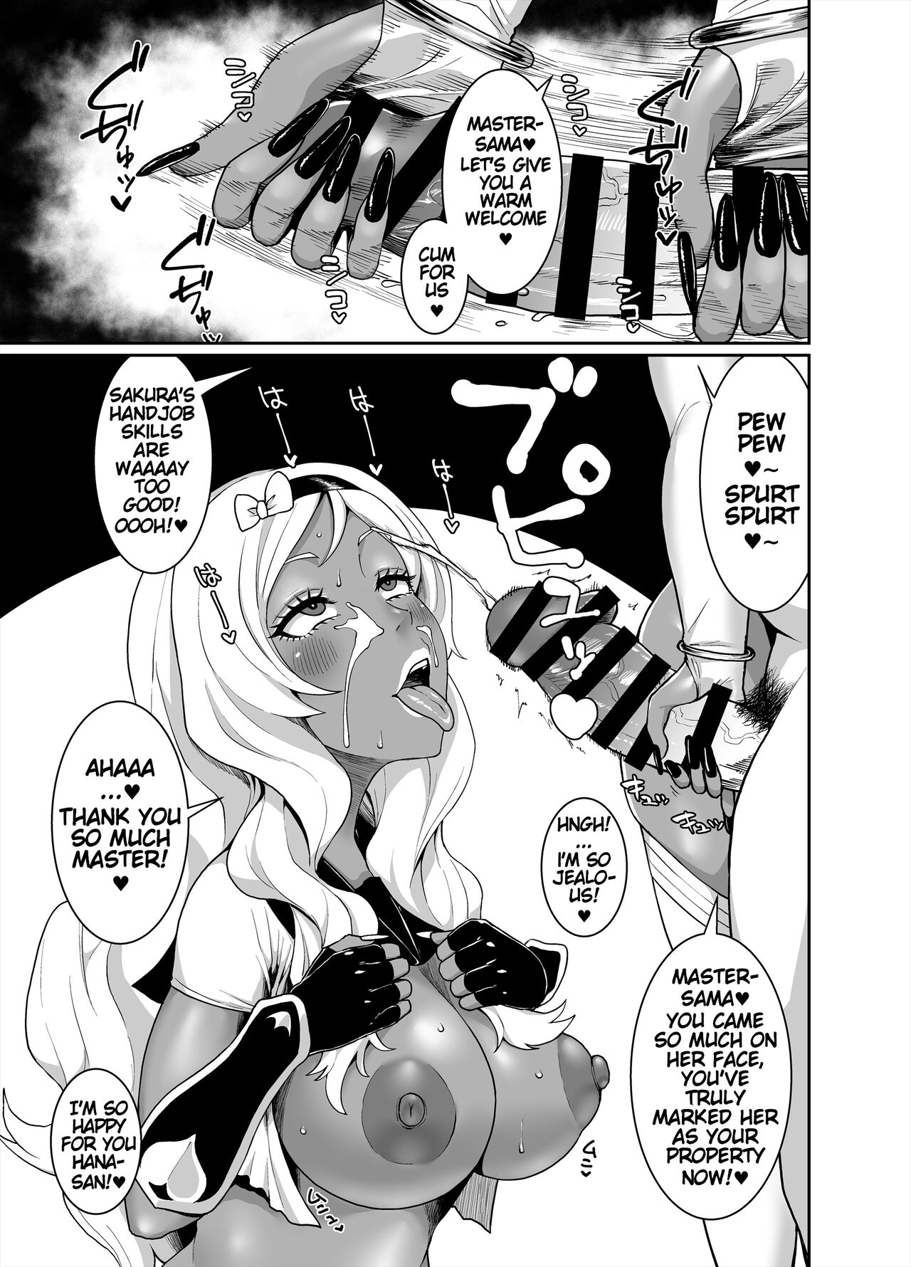 [ParadiseGom (Golgonzola)]Kurogyaru Kingdom ~Hoshido Edition~(Fire Emblem IF) [English] Page 29